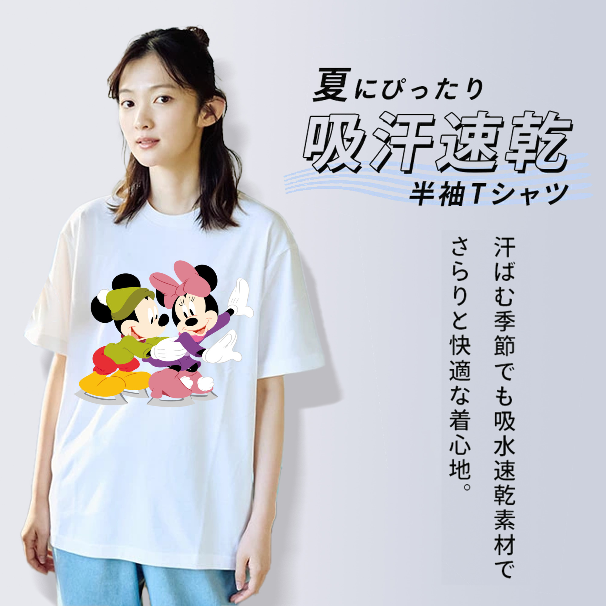 ミッキーマウス Mickey Mouse 綿100％半袖Tシャツ（フロントプリント）