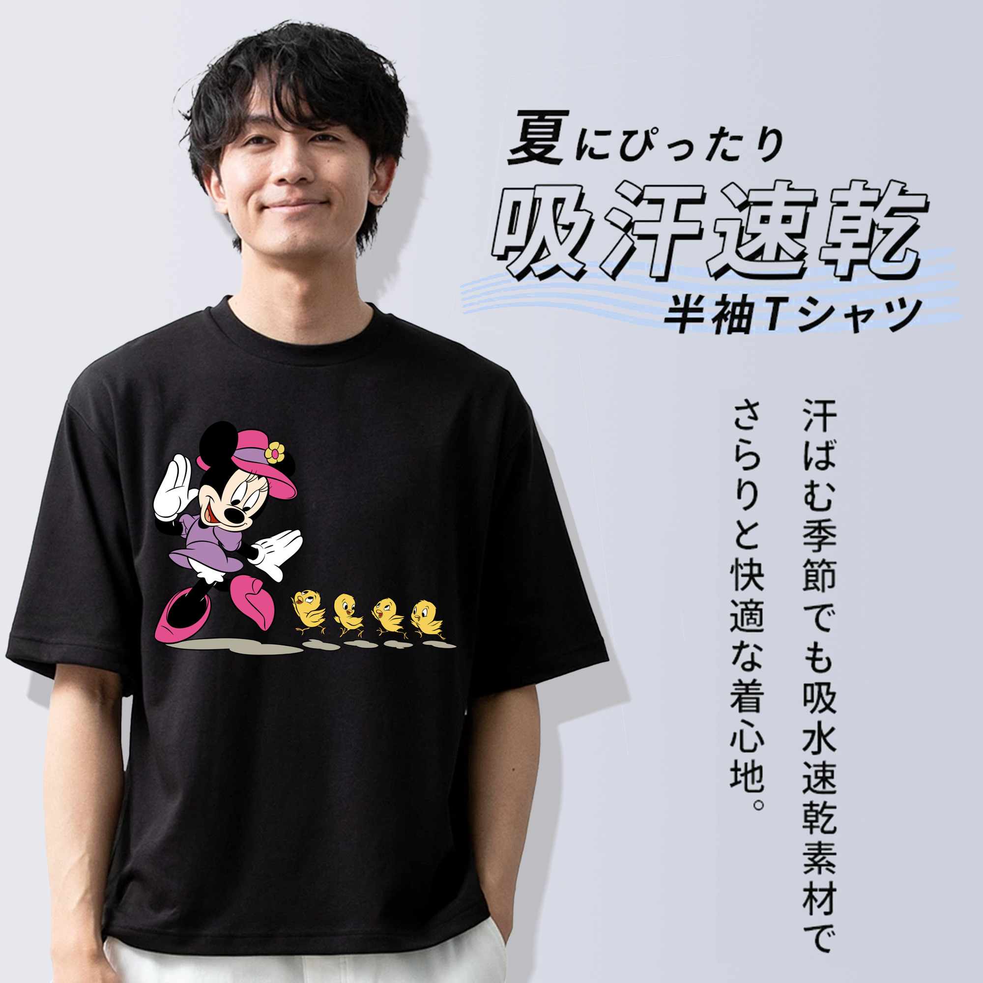 ミッキーマウス Mickey Mouse 綿100％半袖Tシャツ（フロントプリント）