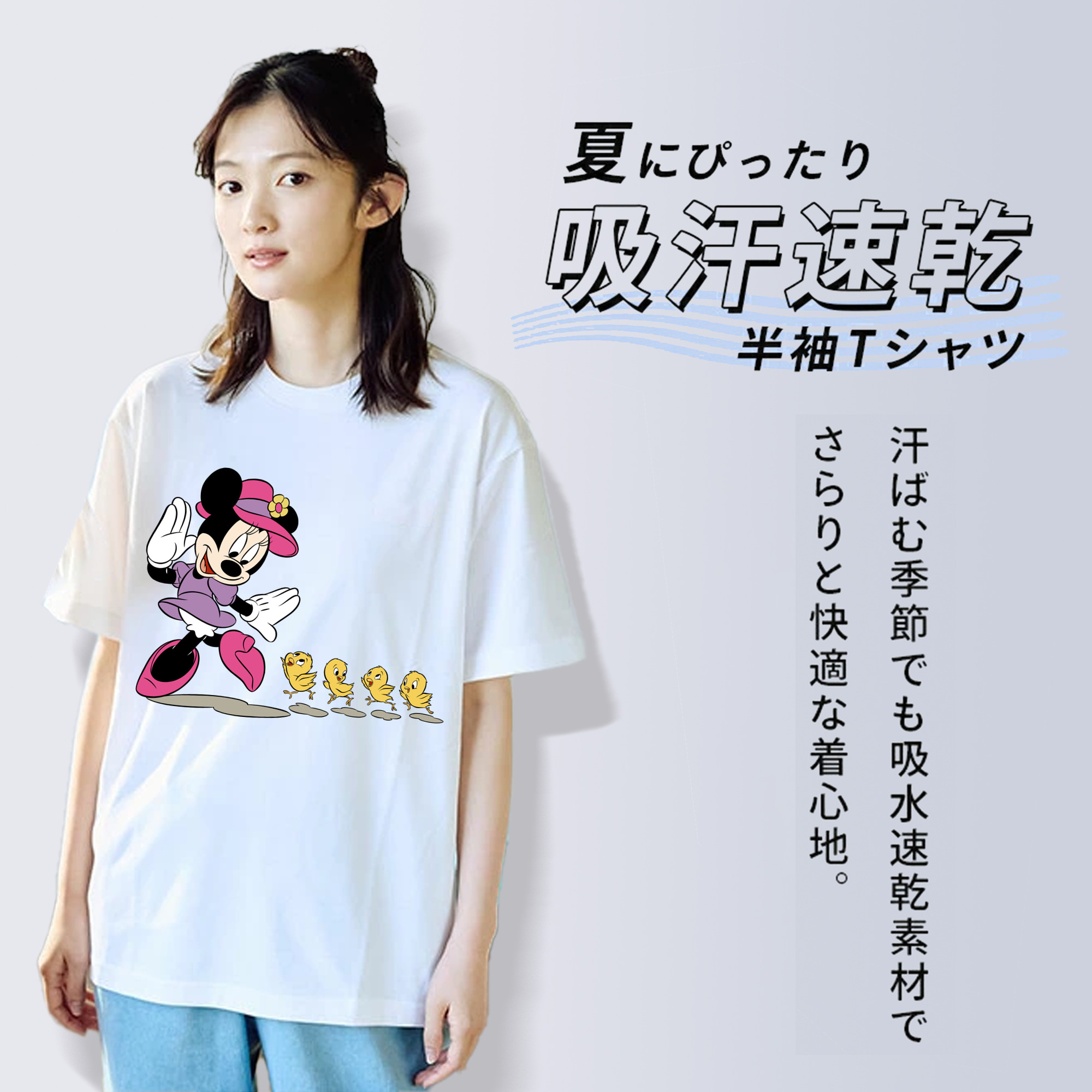 ミッキーマウス Mickey Mouse 綿100％半袖Tシャツ（フロントプリント）