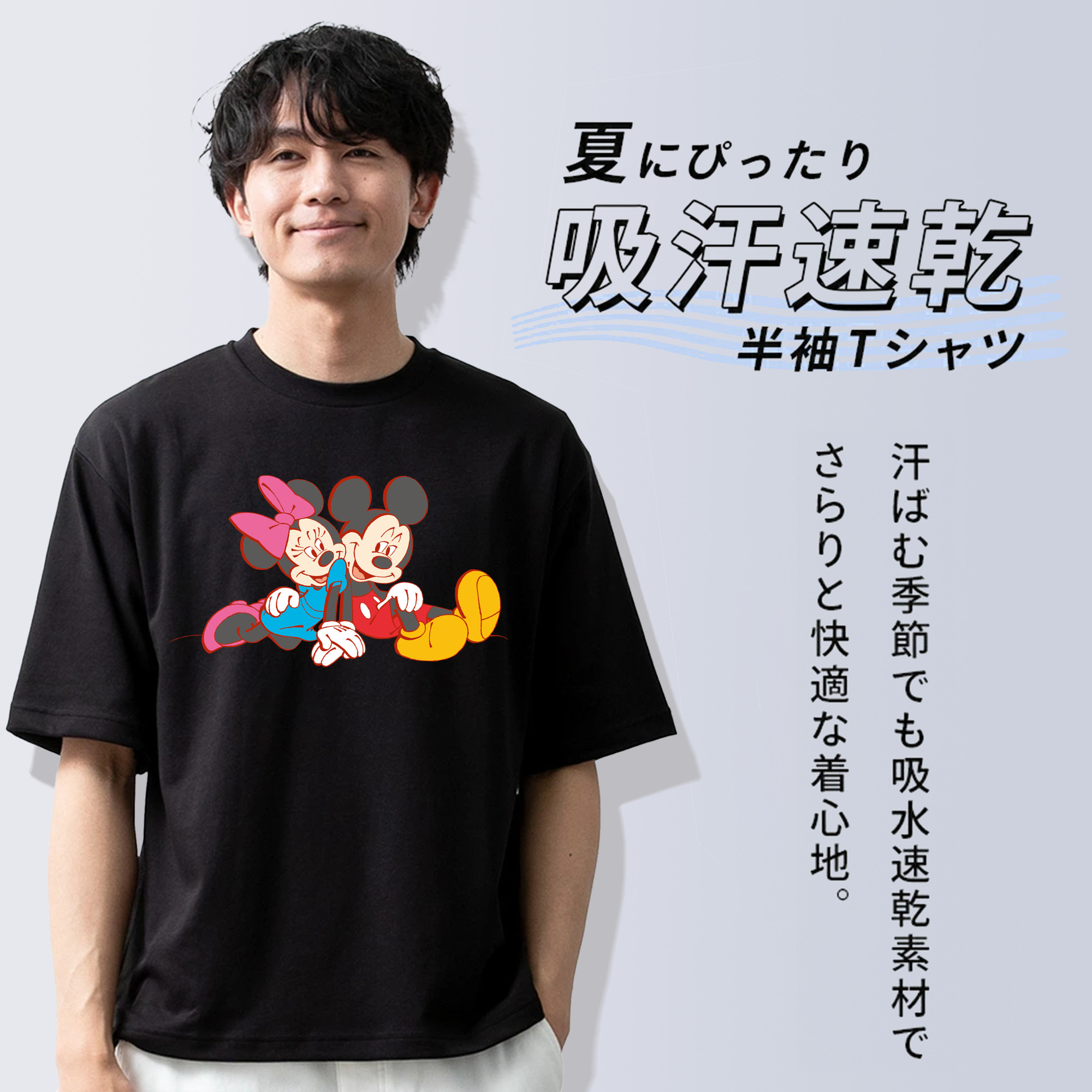 ミッキーマウス Mickey Mouse 綿100％半袖Tシャツ（フロントプリント）