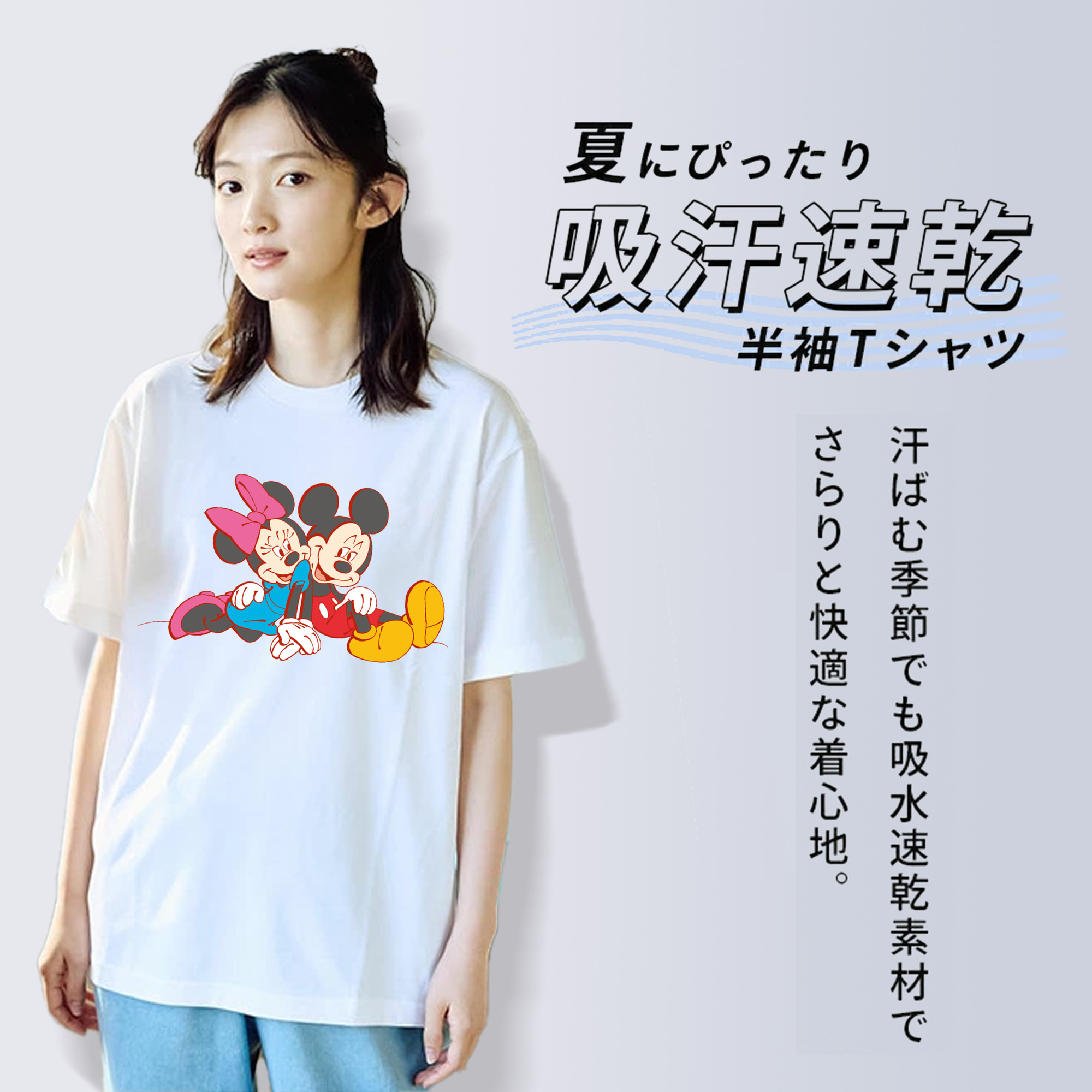 ミッキーマウス Mickey Mouse 綿100％半袖Tシャツ（フロントプリント）