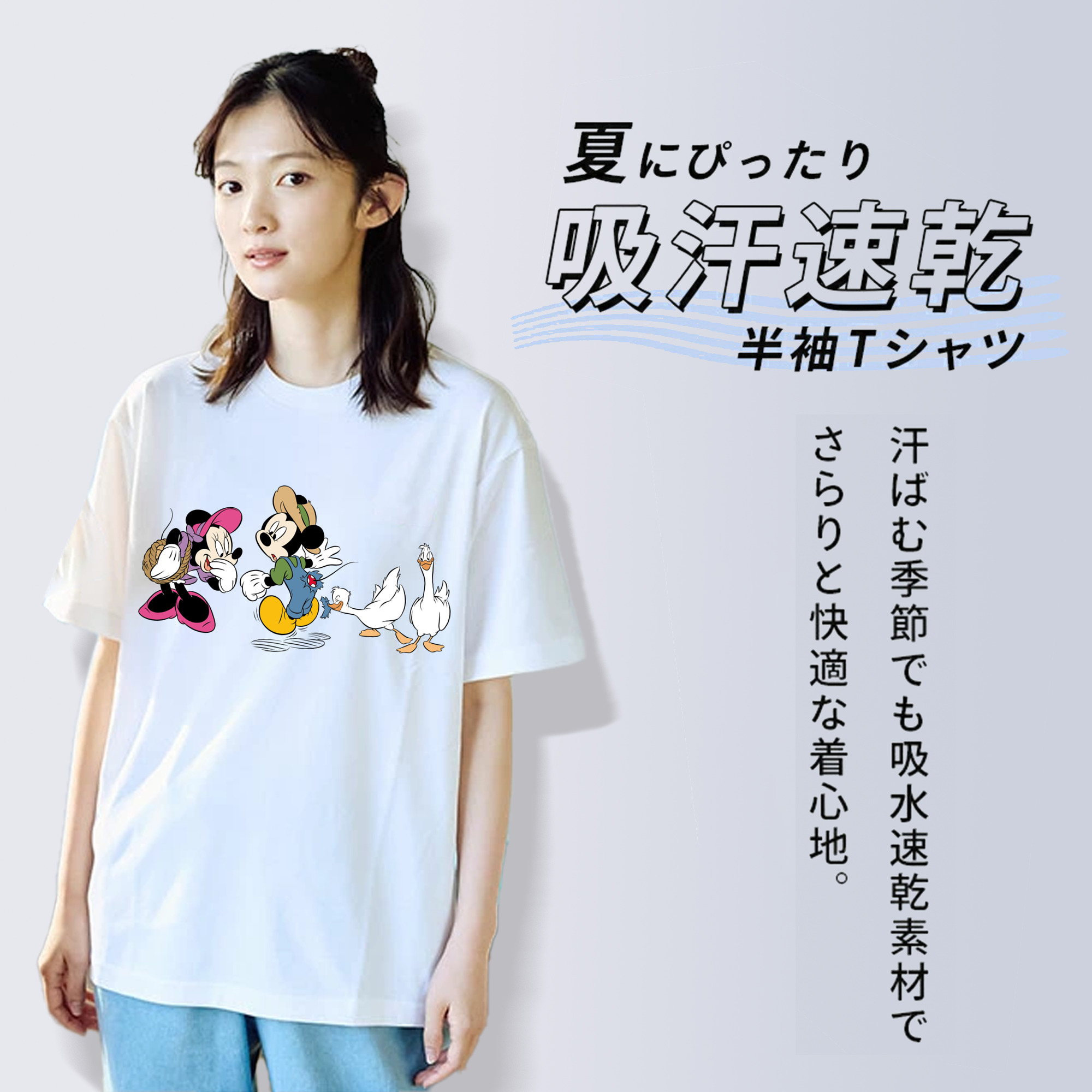 ミッキーマウス Mickey Mouse 綿100％半袖Tシャツ（フロントプリント）