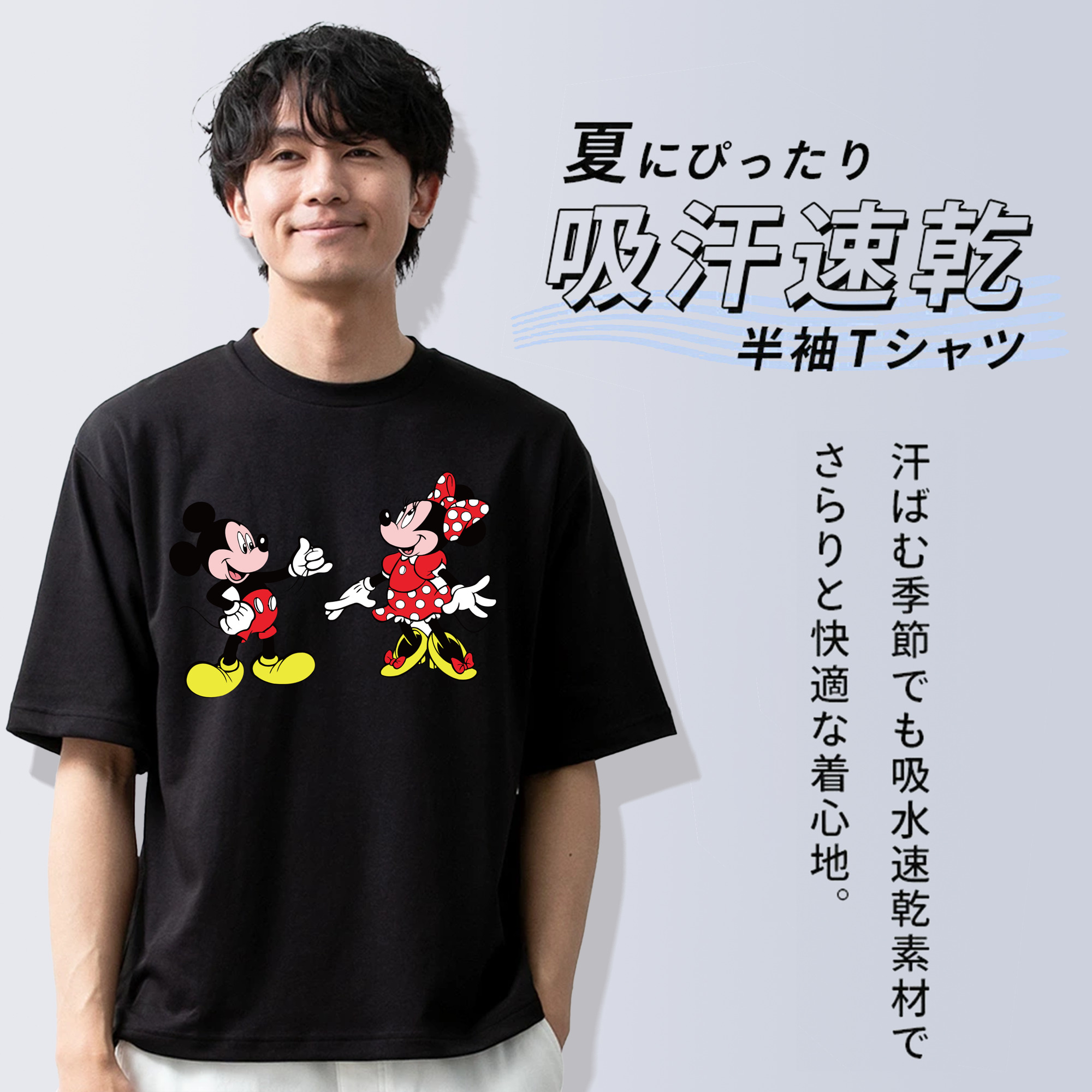 ミッキーマウス Mickey Mouse 綿100％半袖Tシャツ（フロントプリント）