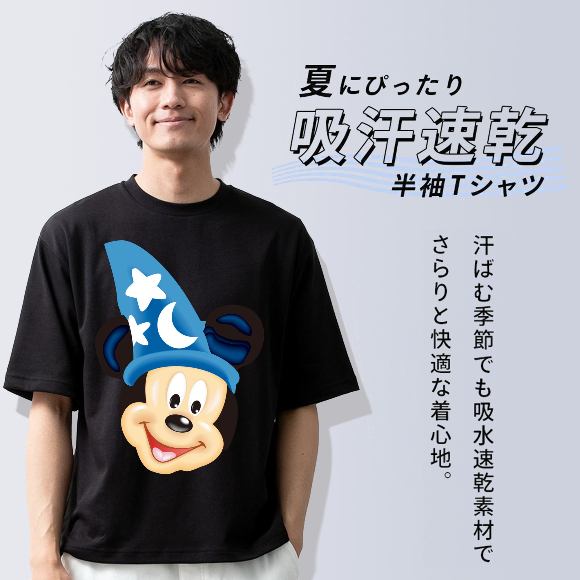 ミッキーマウス Mickey Mouse 綿100％半袖Tシャツ（フロントプリント）
