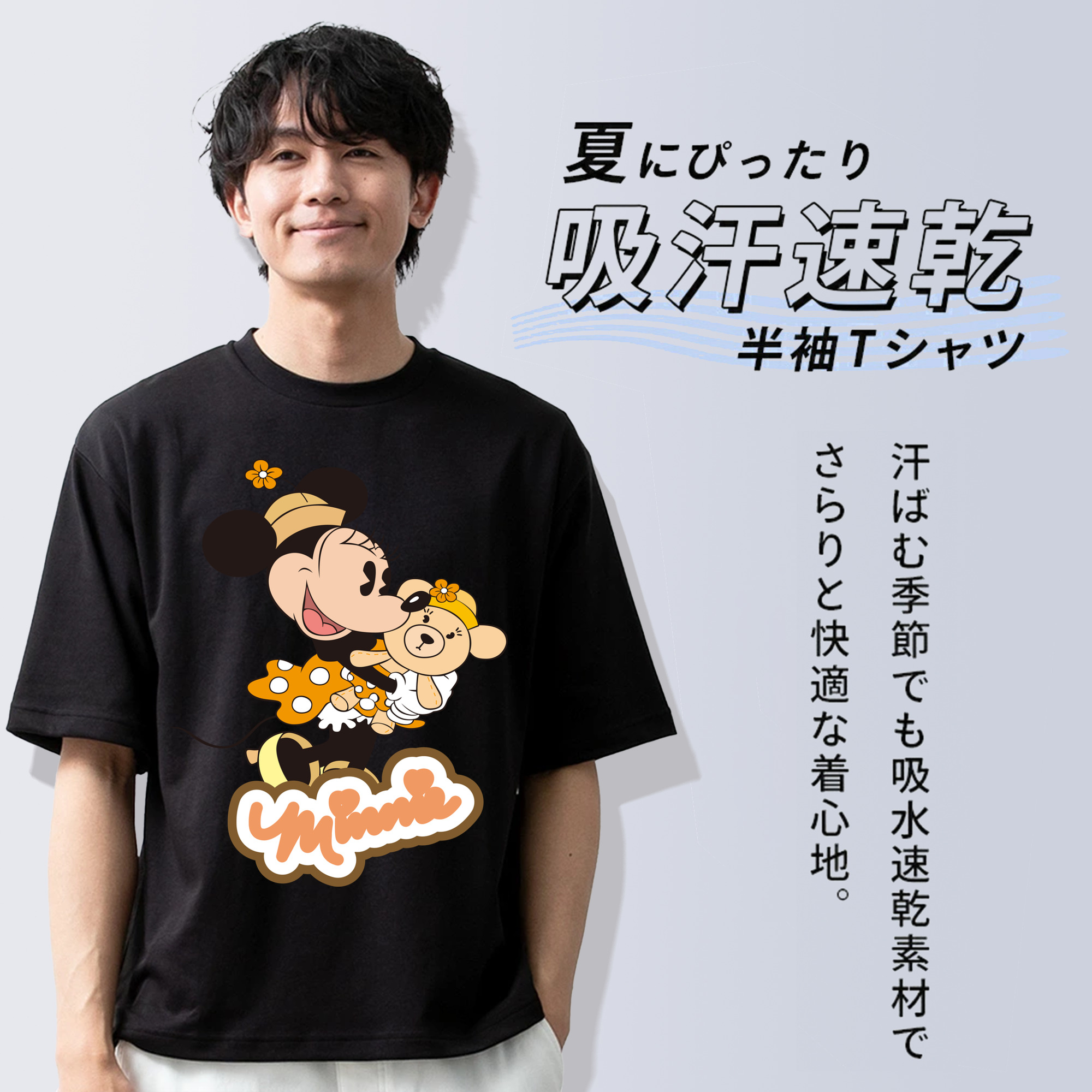 ミッキーマウス Mickey Mouse 綿100％半袖Tシャツ（フロントプリント）