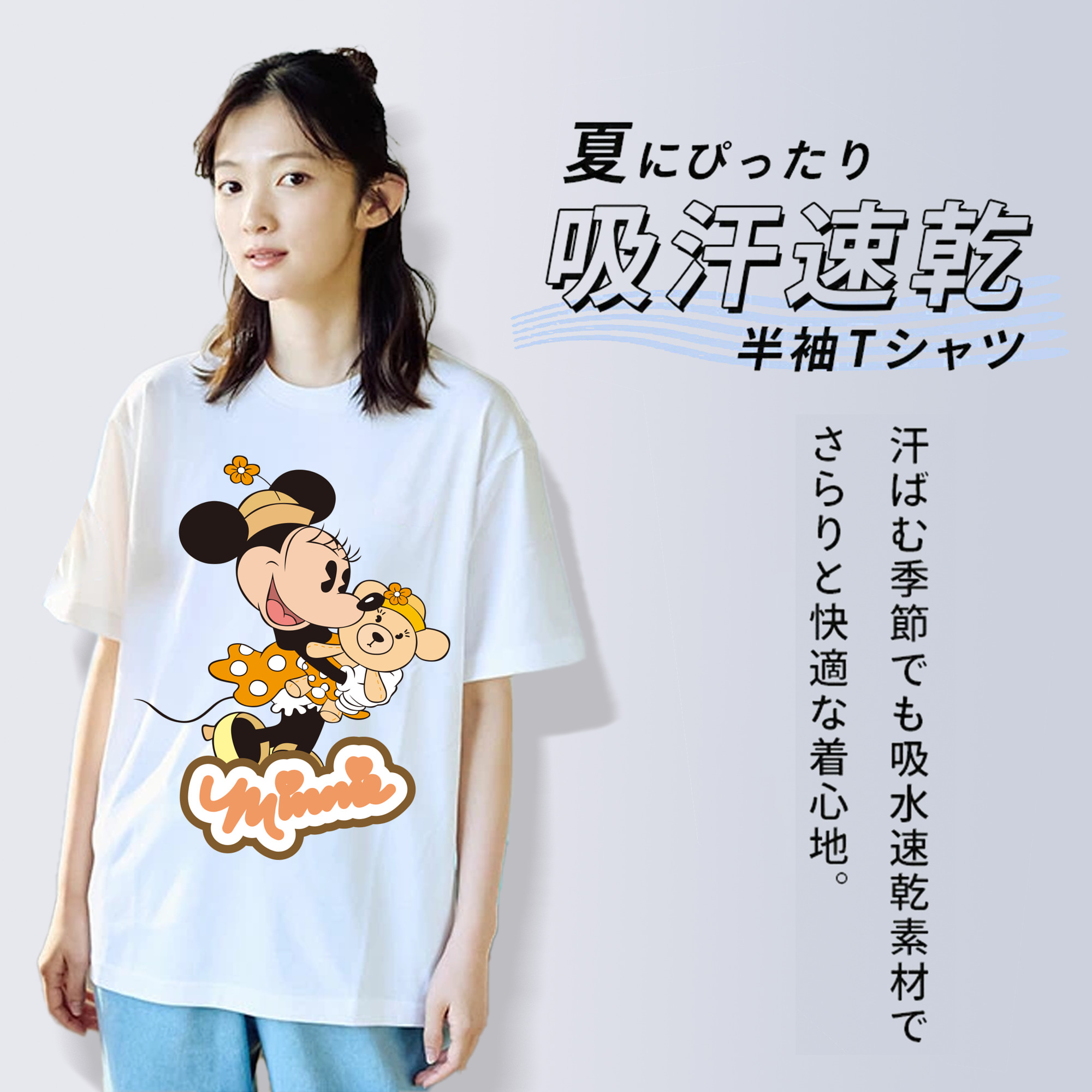 ミッキーマウス Mickey Mouse 綿100％半袖Tシャツ（フロントプリント）