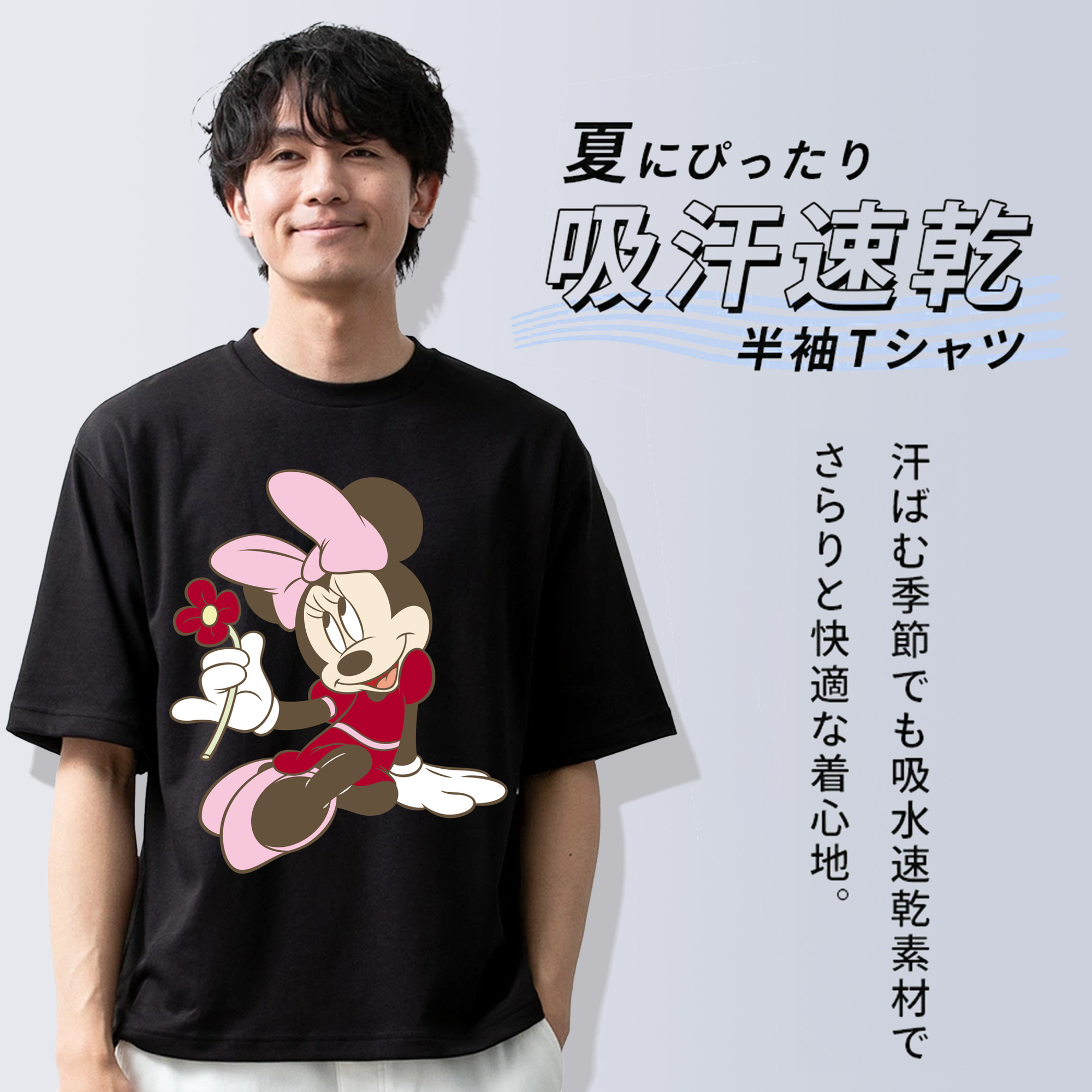 ミッキーマウス Mickey Mouse 綿100％半袖Tシャツ（フロントプリント）