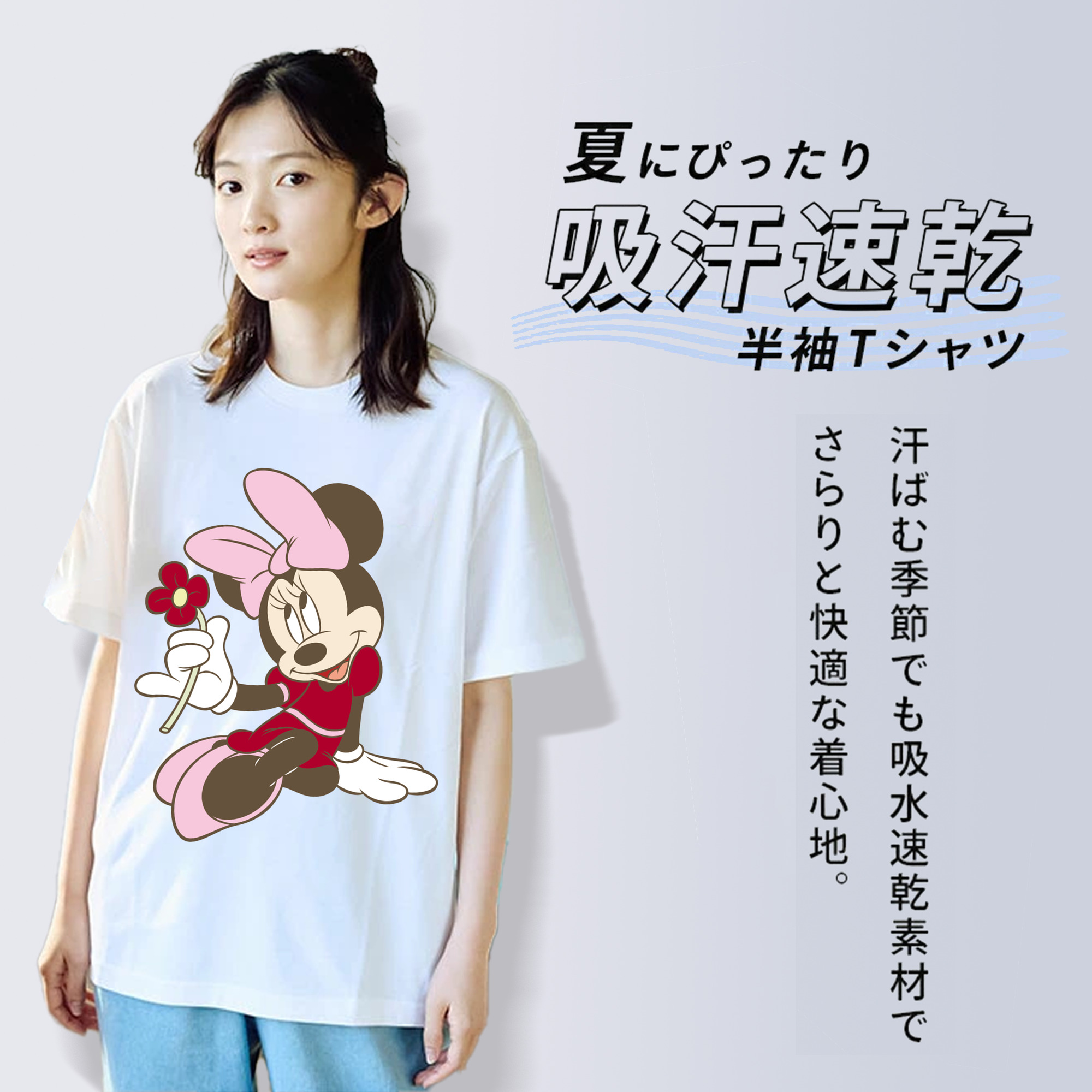 ミッキーマウス Mickey Mouse 綿100％半袖Tシャツ（フロントプリント）