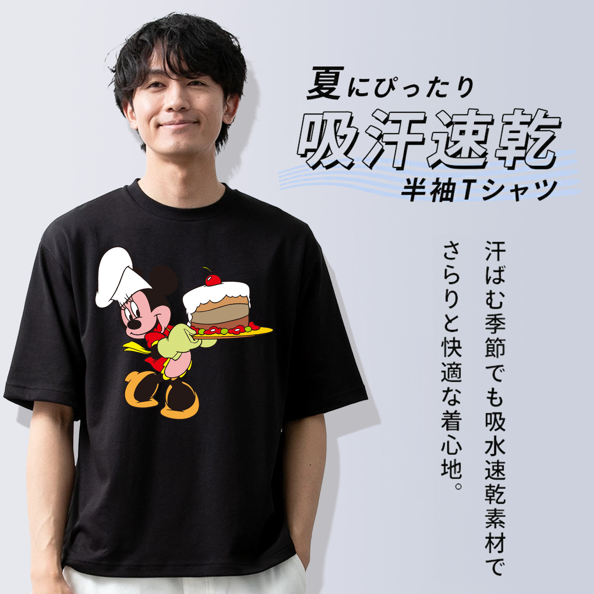 ミッキーマウス Mickey Mouse 綿100％半袖Tシャツ（フロントプリント）