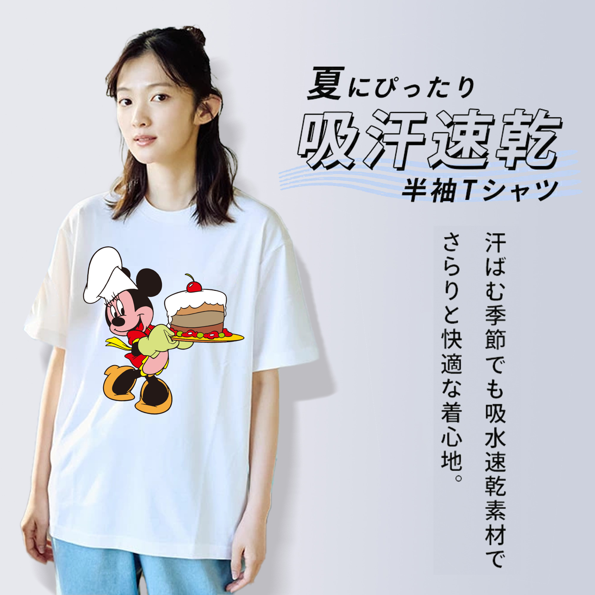 ミッキーマウス Mickey Mouse 綿100％半袖Tシャツ（フロントプリント）