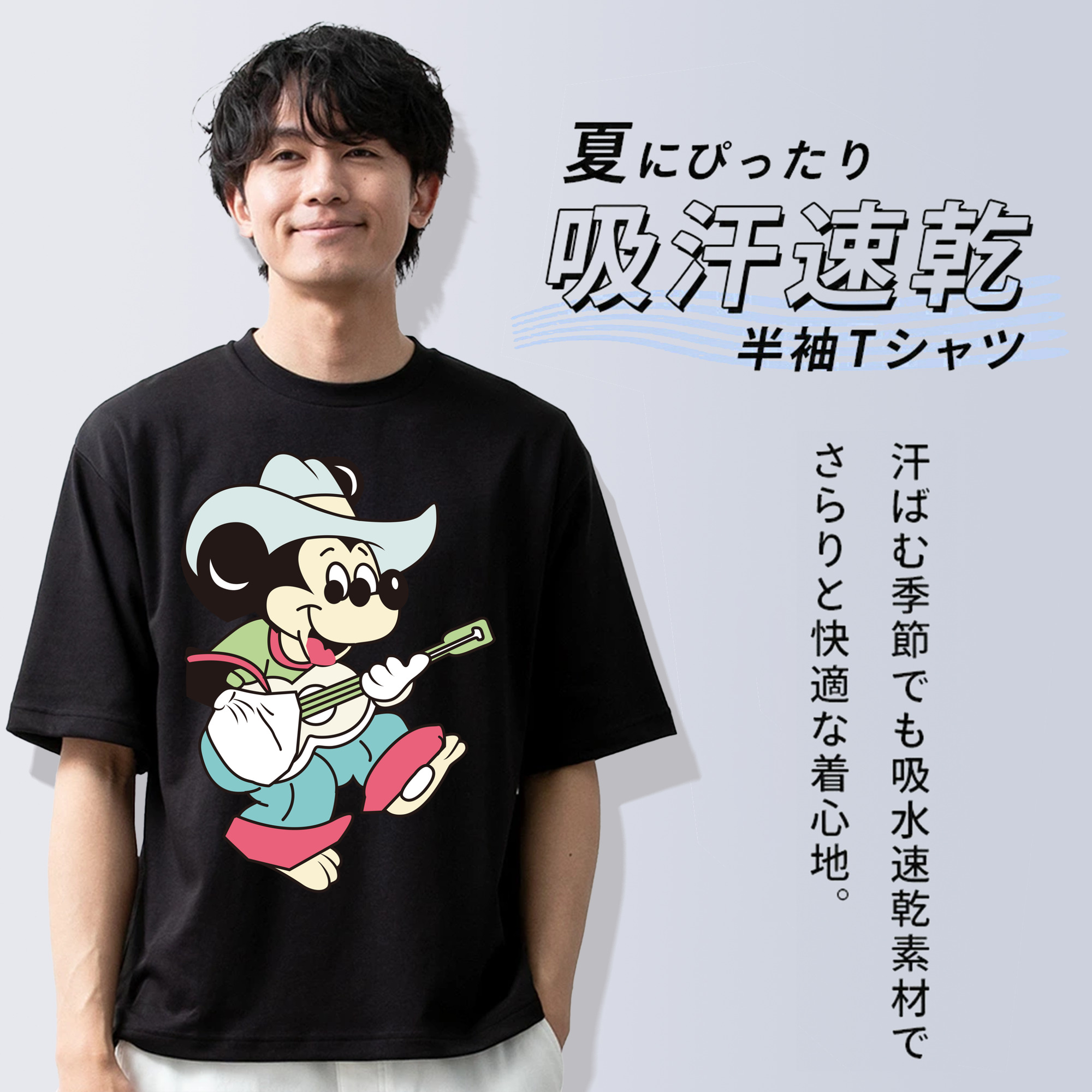 ミッキーマウス Mickey Mouse 綿100％半袖Tシャツ（フロントプリント）