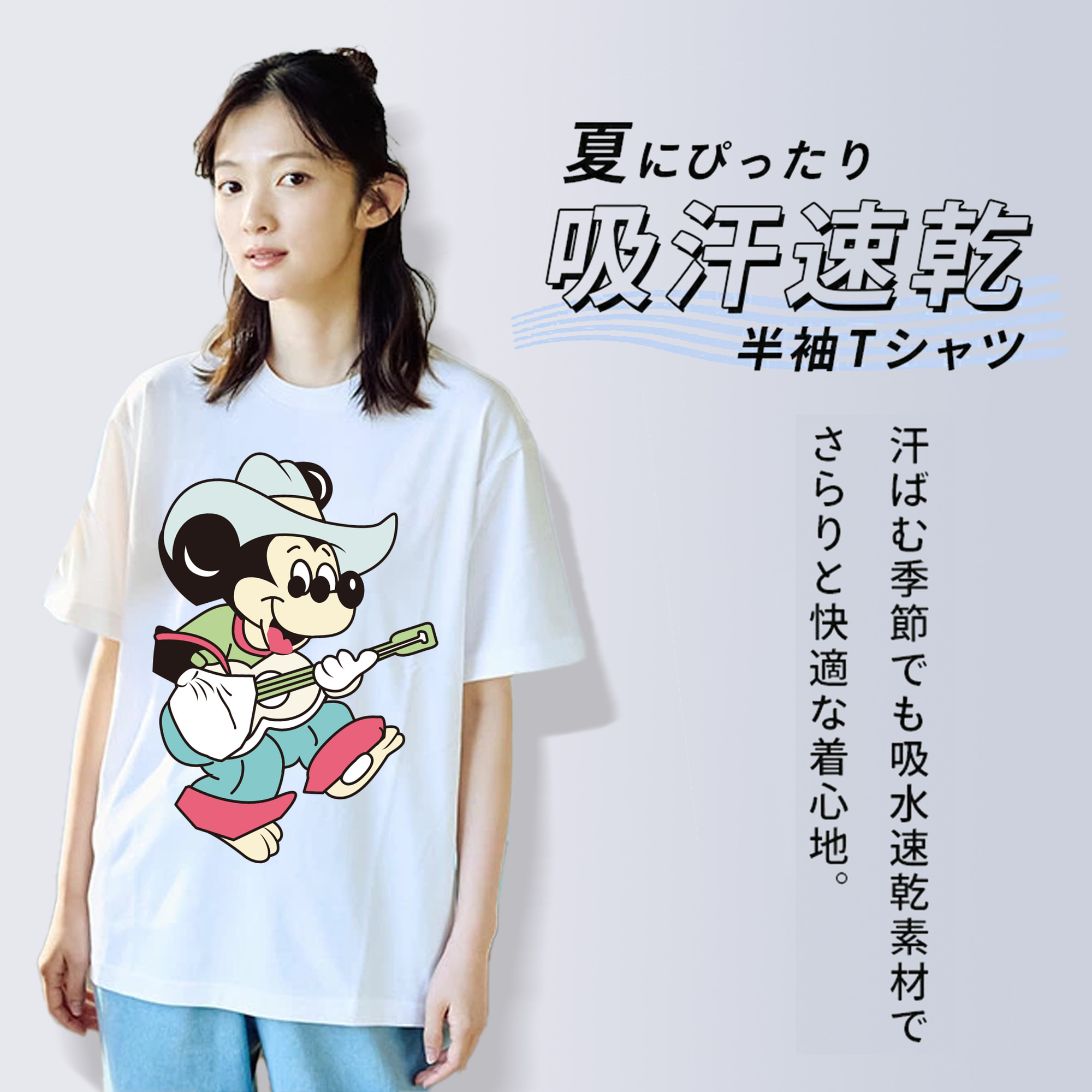 ミッキーマウス Mickey Mouse 綿100％半袖Tシャツ（フロントプリント）
