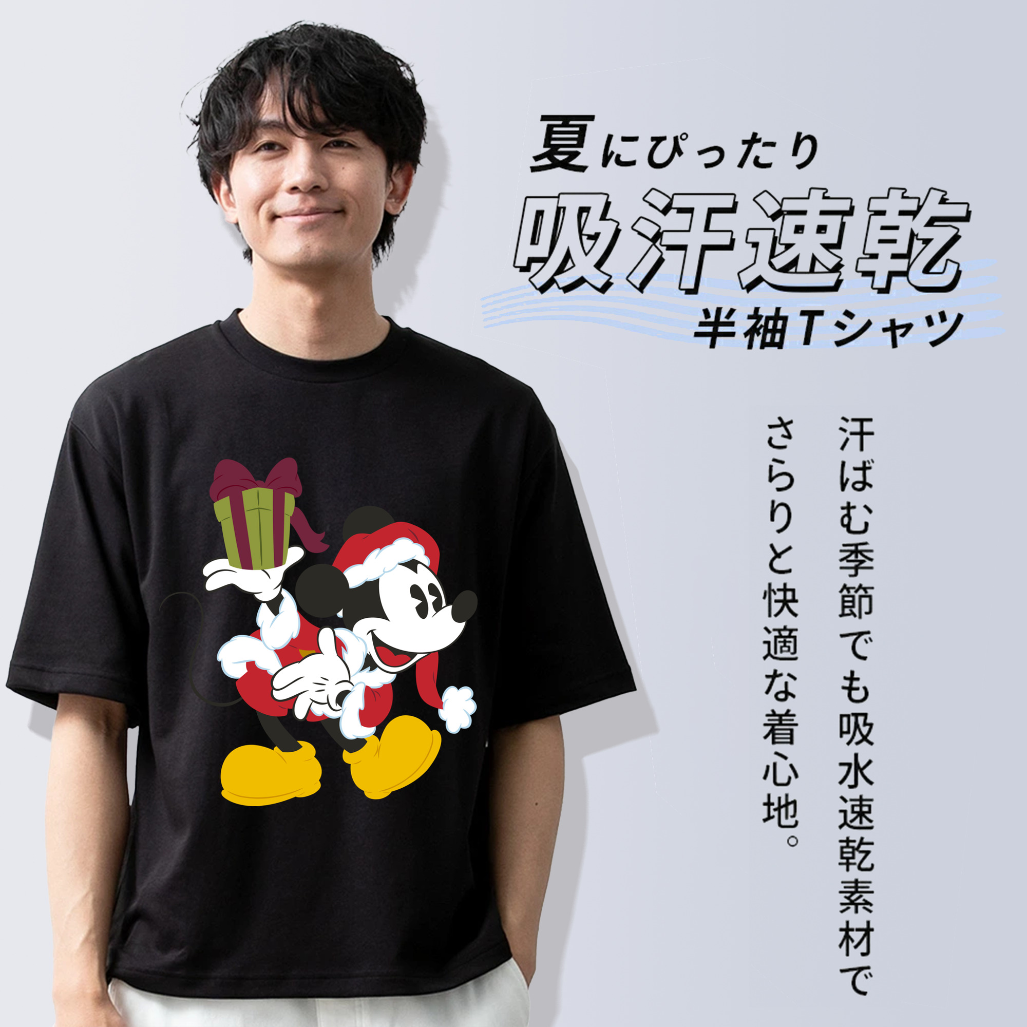 ミッキーマウス Mickey Mouse 綿100％半袖Tシャツ（フロントプリント）