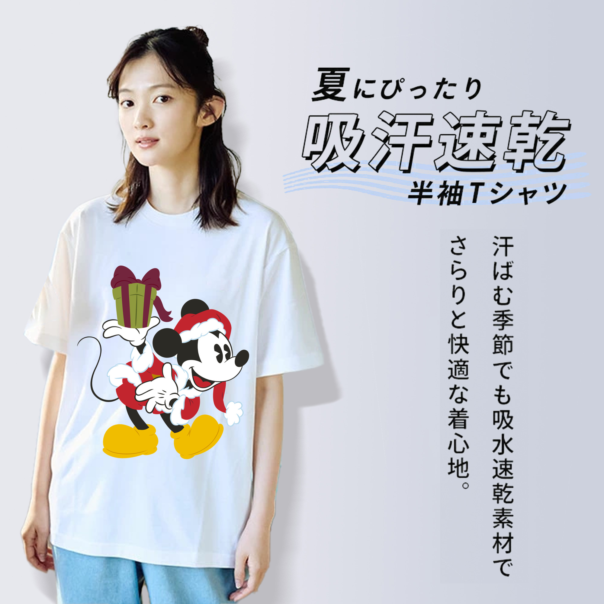 ミッキーマウス Mickey Mouse 綿100％半袖Tシャツ（フロントプリント）