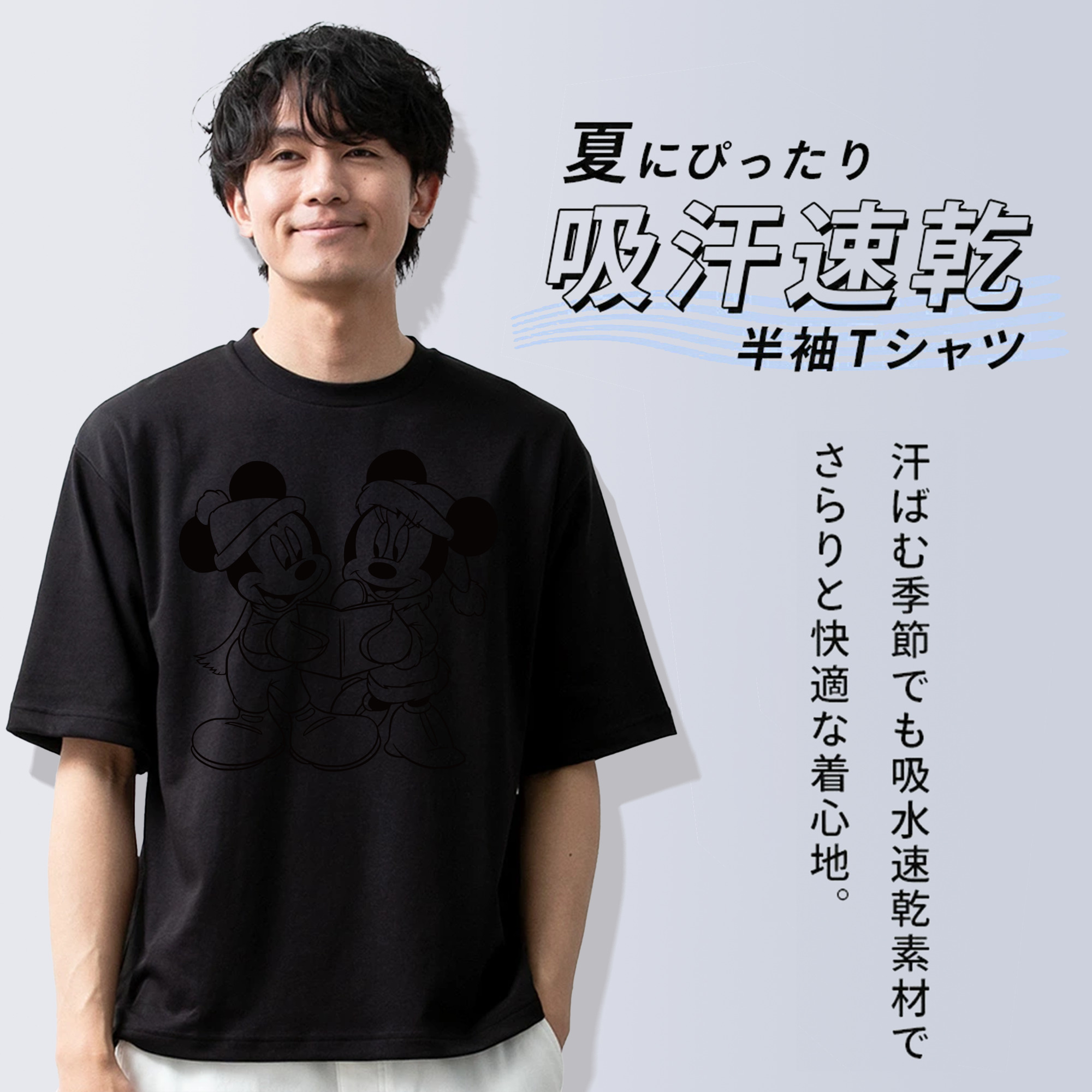 ミッキーマウス Mickey Mouse 綿100％半袖Tシャツ（フロントプリント）