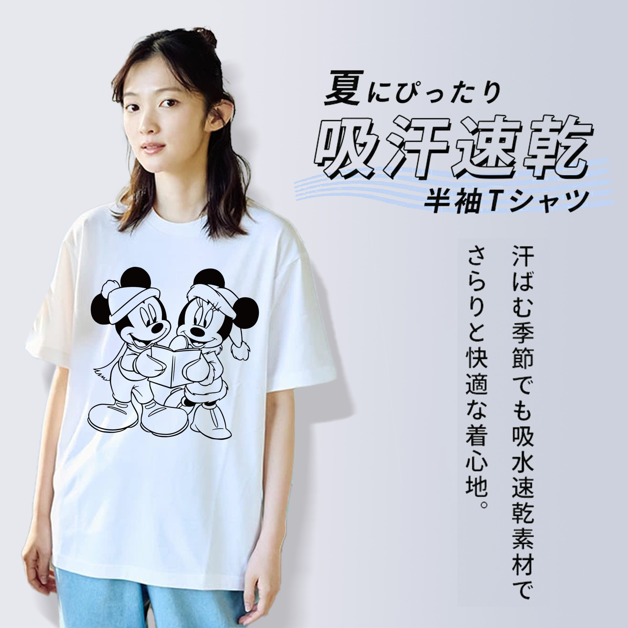 ミッキーマウス Mickey Mouse 綿100％半袖Tシャツ（フロントプリント）