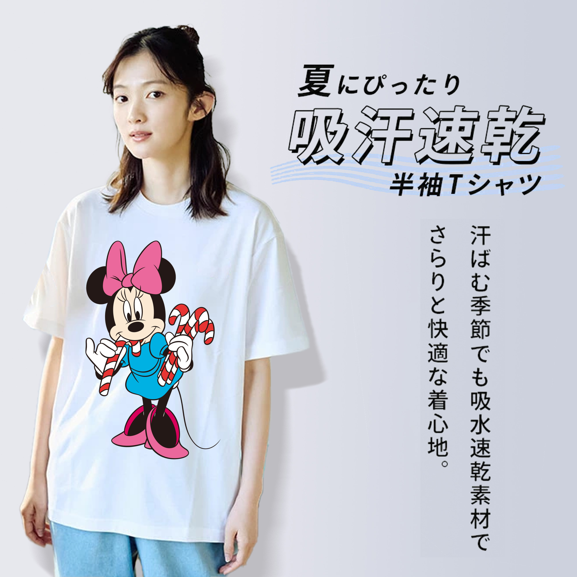 ミッキーマウス Mickey Mouse 綿100％半袖Tシャツ（フロントプリント）