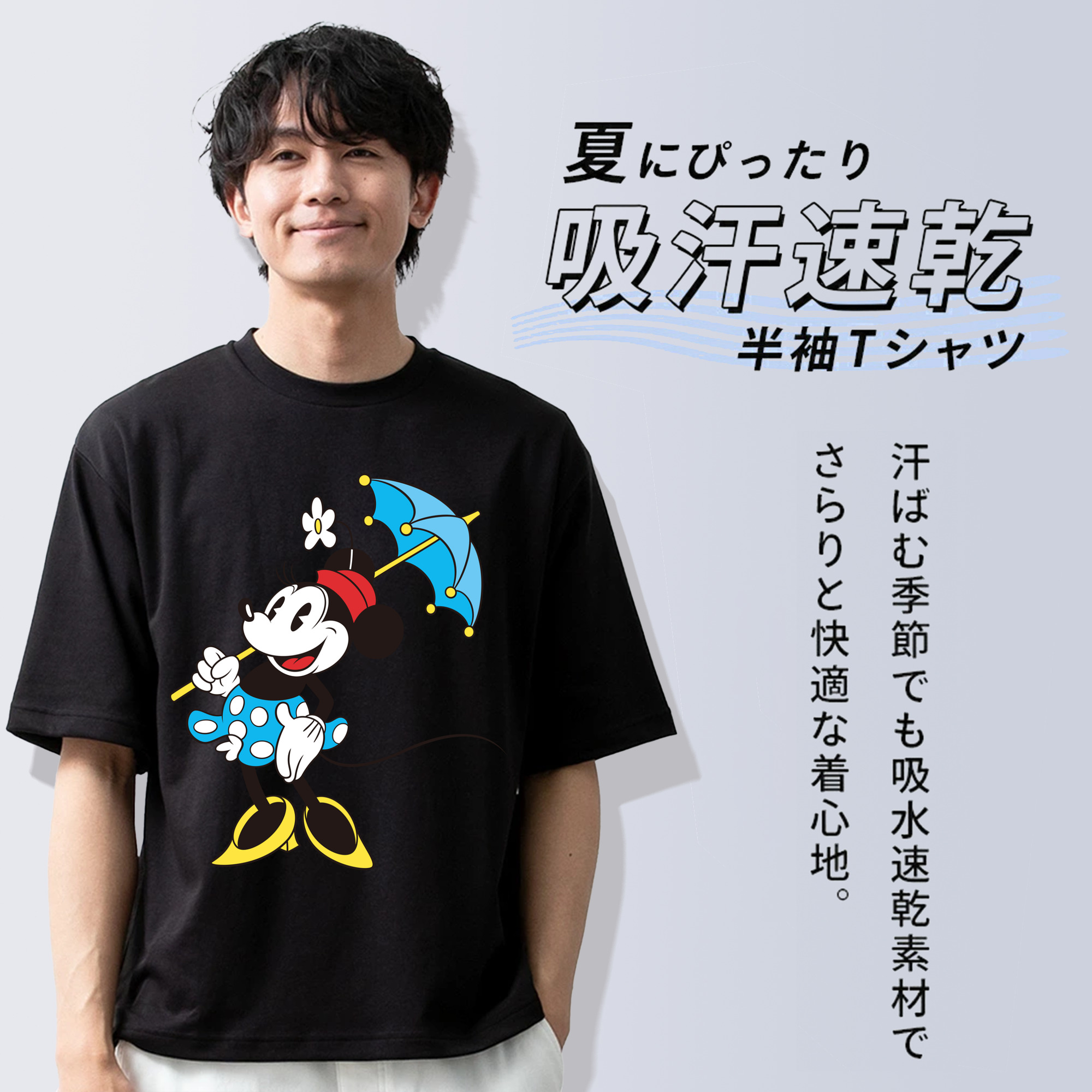 ミッキーマウス Mickey Mouse 綿100％半袖Tシャツ（フロントプリント）