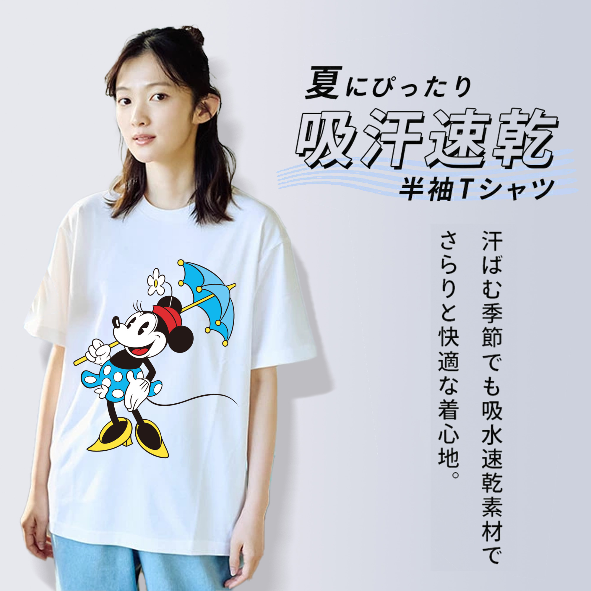 ミッキーマウス Mickey Mouse 綿100％半袖Tシャツ（フロントプリント）
