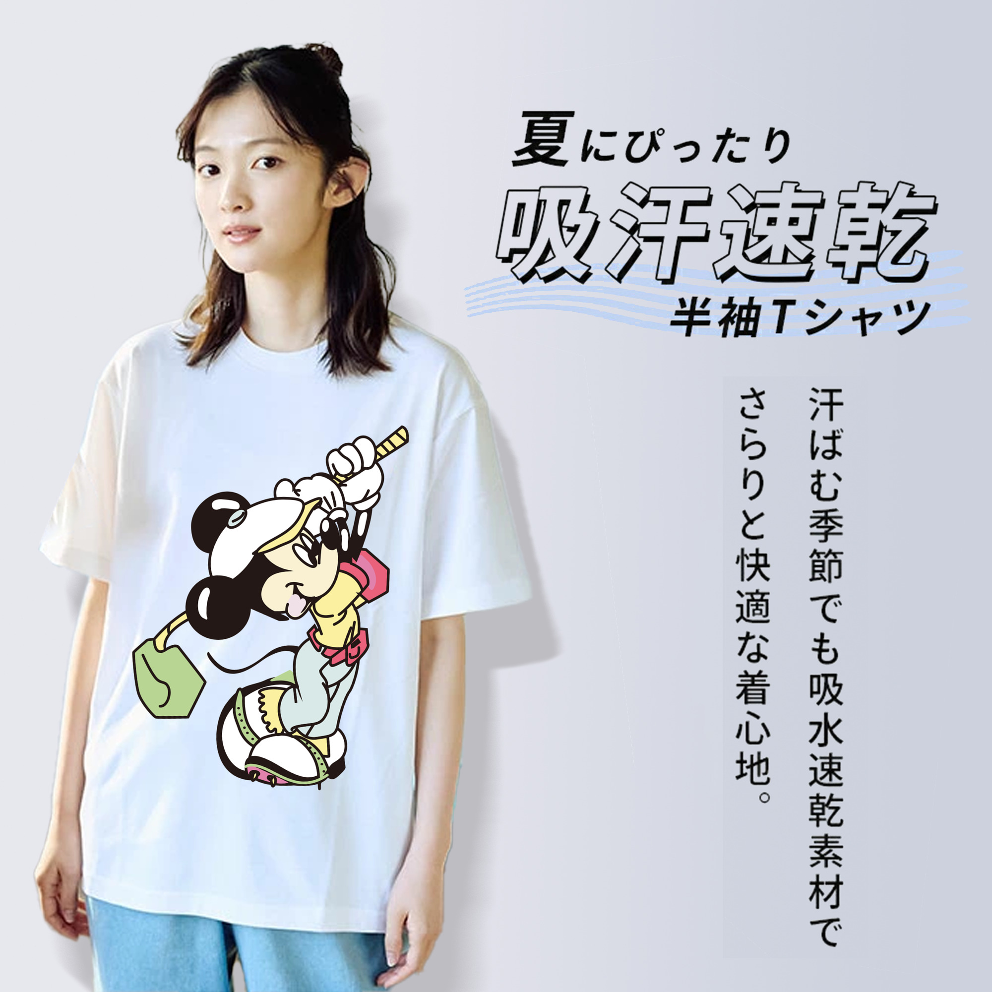 ミッキーマウス Mickey Mouse 綿100％半袖Tシャツ（フロントプリント）