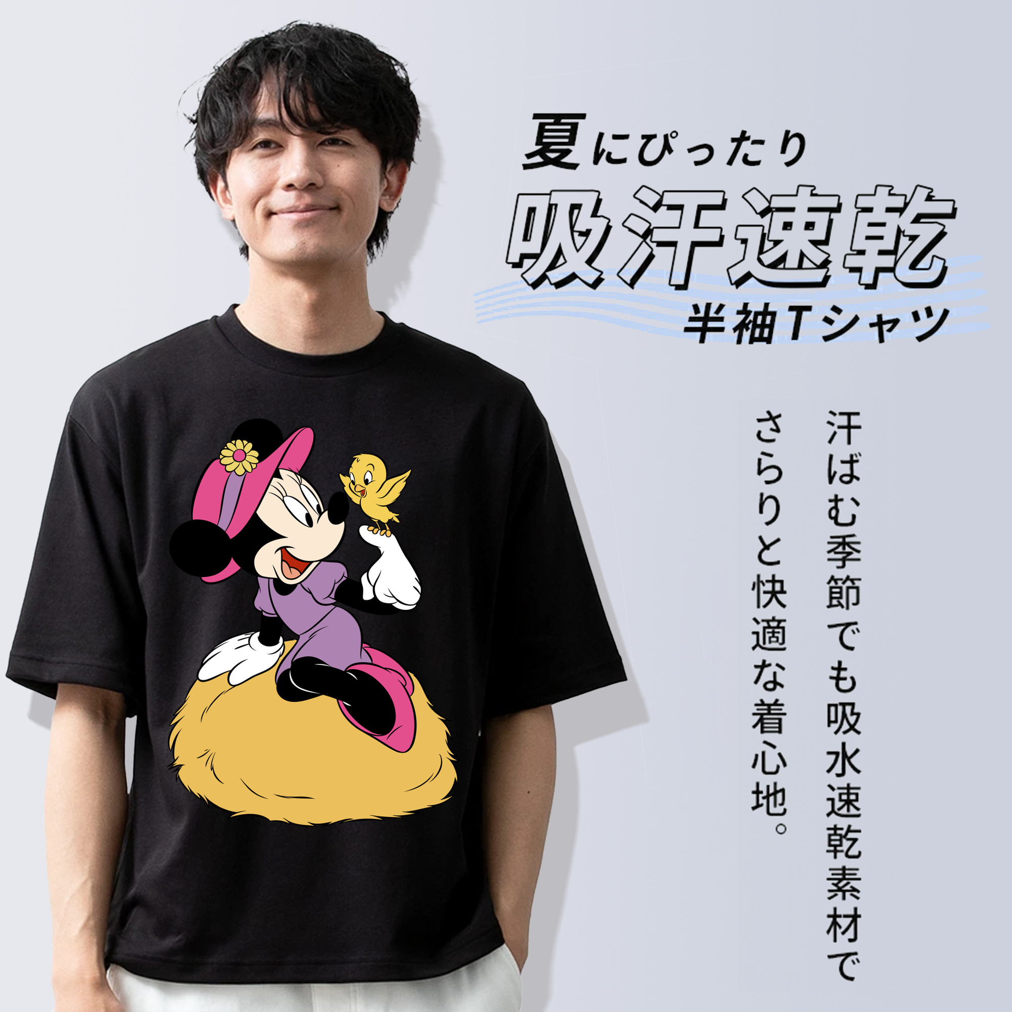 ミッキーマウス Mickey Mouse 綿100％半袖Tシャツ（フロントプリント）