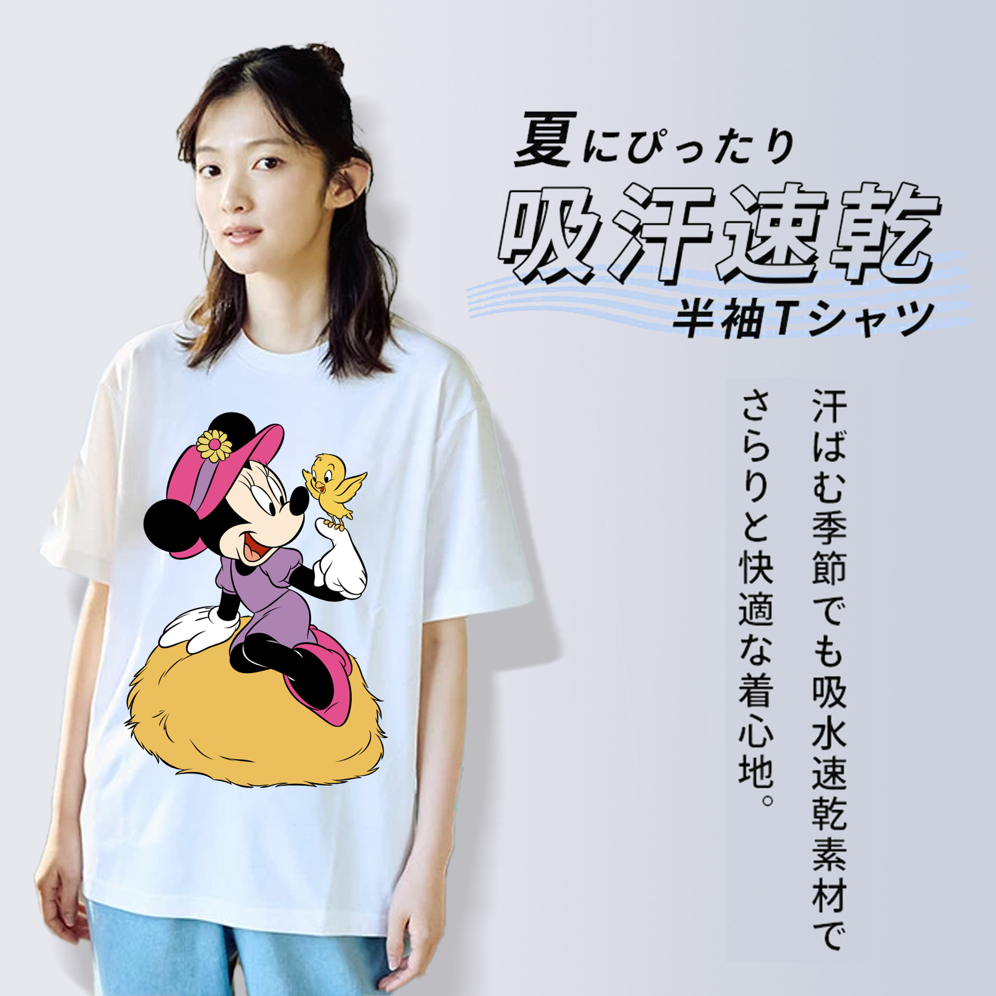 ミッキーマウス Mickey Mouse 綿100％半袖Tシャツ（フロントプリント）