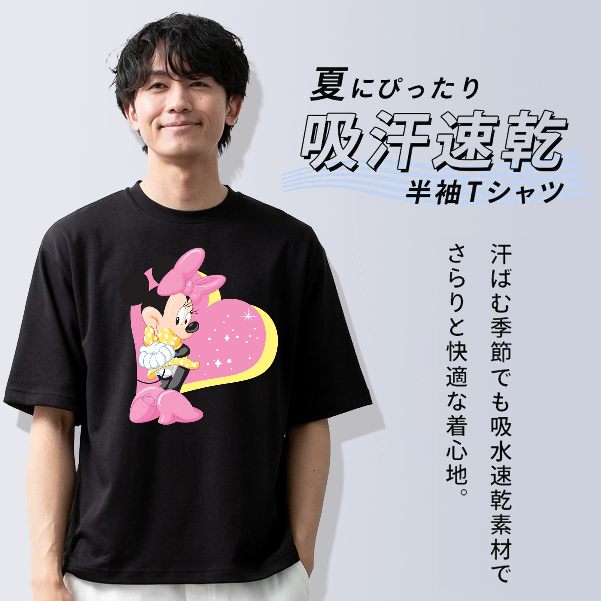 ミッキーマウス Mickey Mouse 綿100％半袖Tシャツ（フロントプリント）