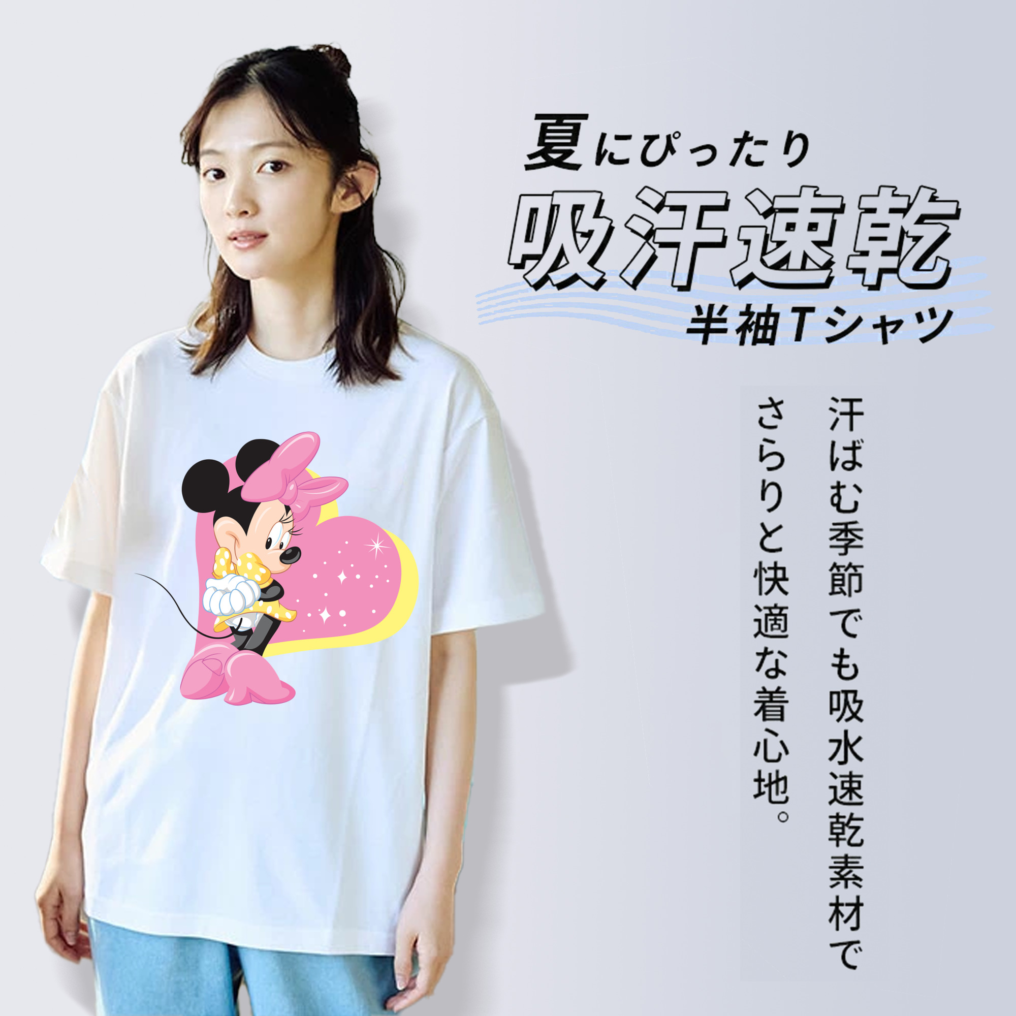 ミッキーマウス Mickey Mouse 綿100％半袖Tシャツ（フロントプリント）