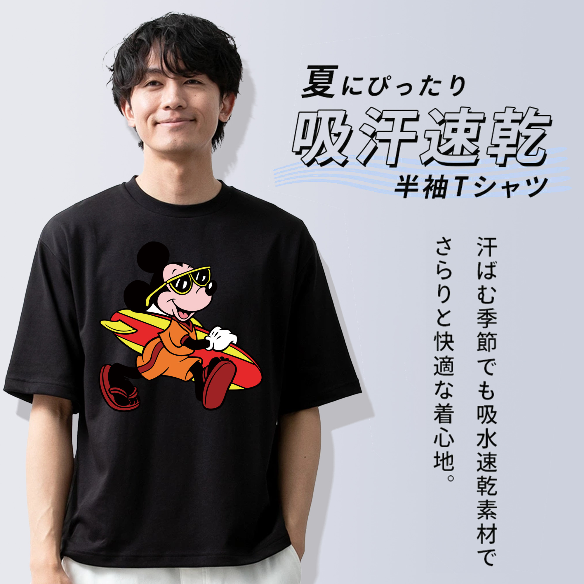 ミッキーマウス Mickey Mouse 綿100％半袖Tシャツ（フロントプリント）