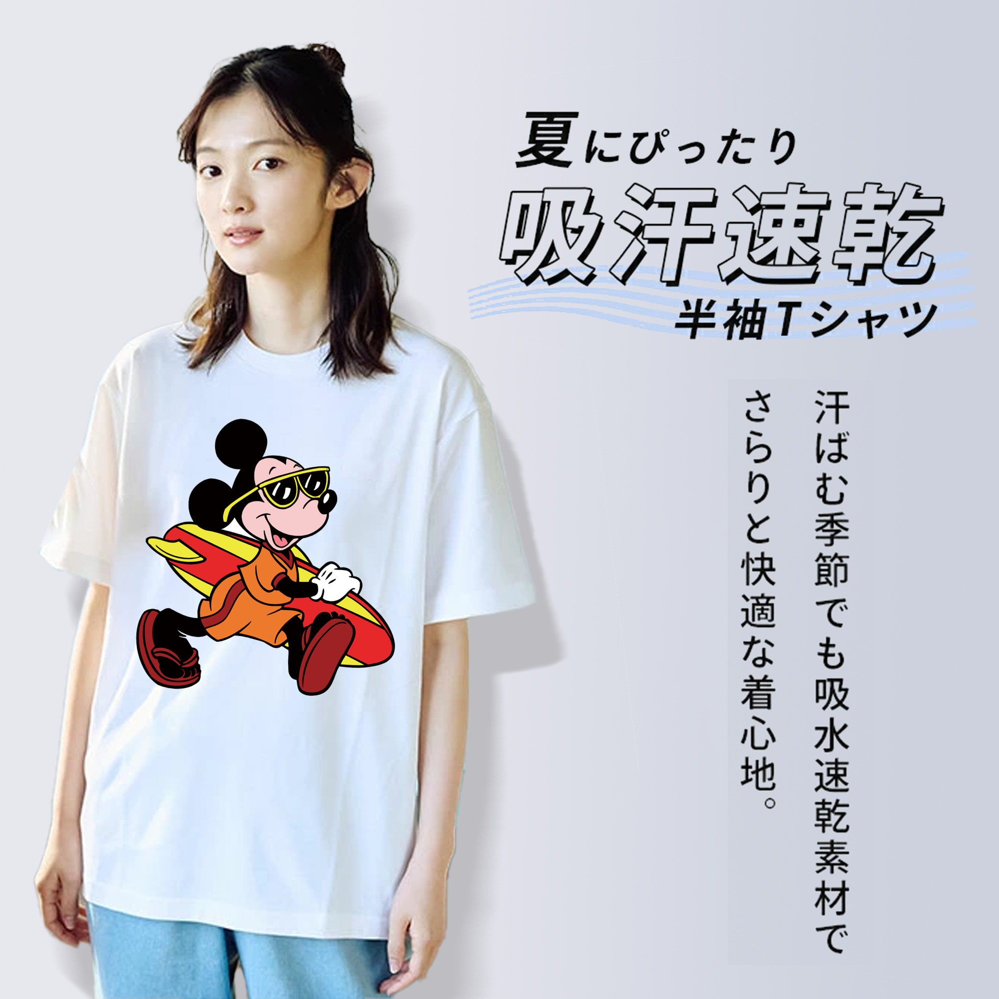 ミッキーマウス Mickey Mouse 綿100％半袖Tシャツ（フロントプリント）