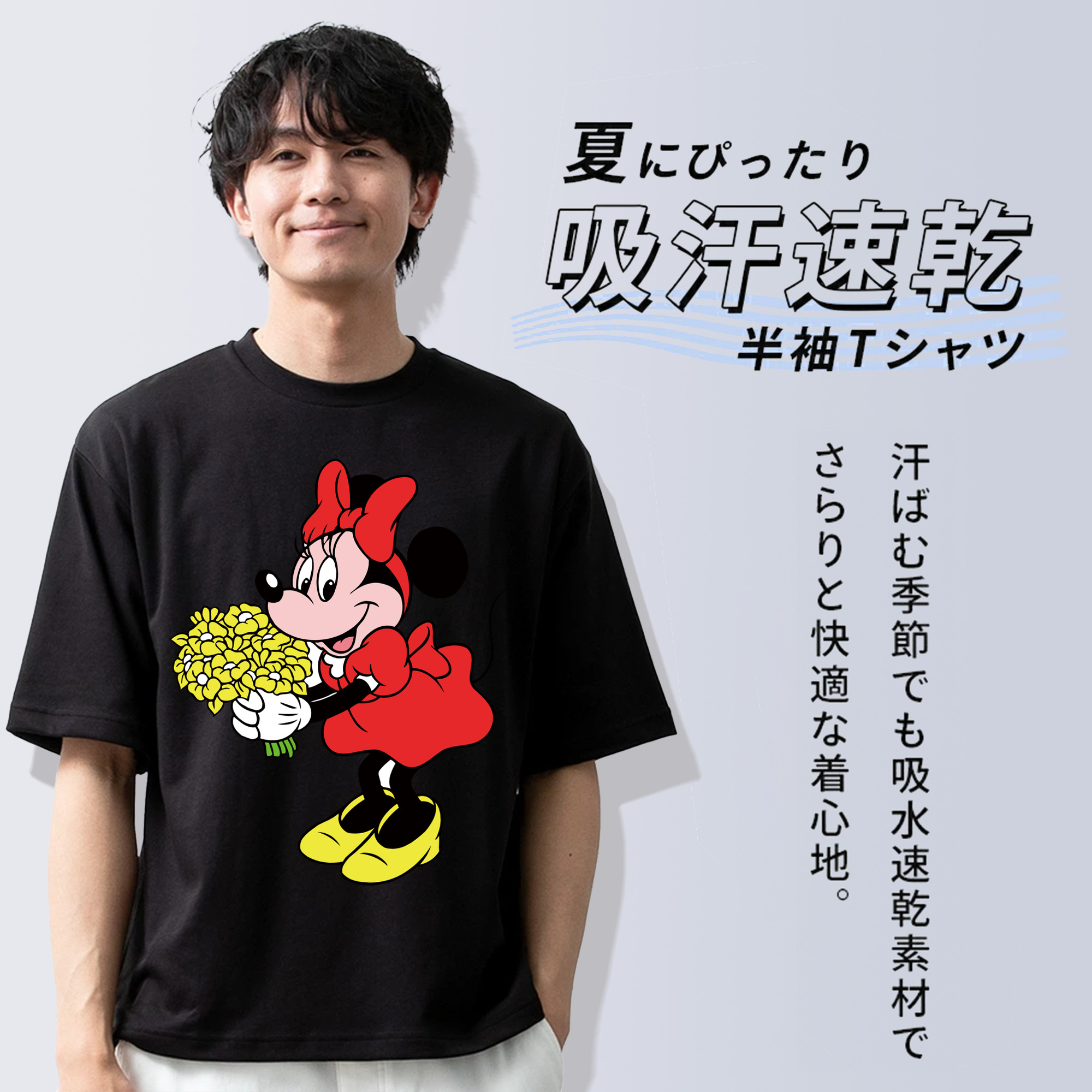 ミッキーマウス Mickey Mouse 綿100％半袖Tシャツ（フロントプリント）