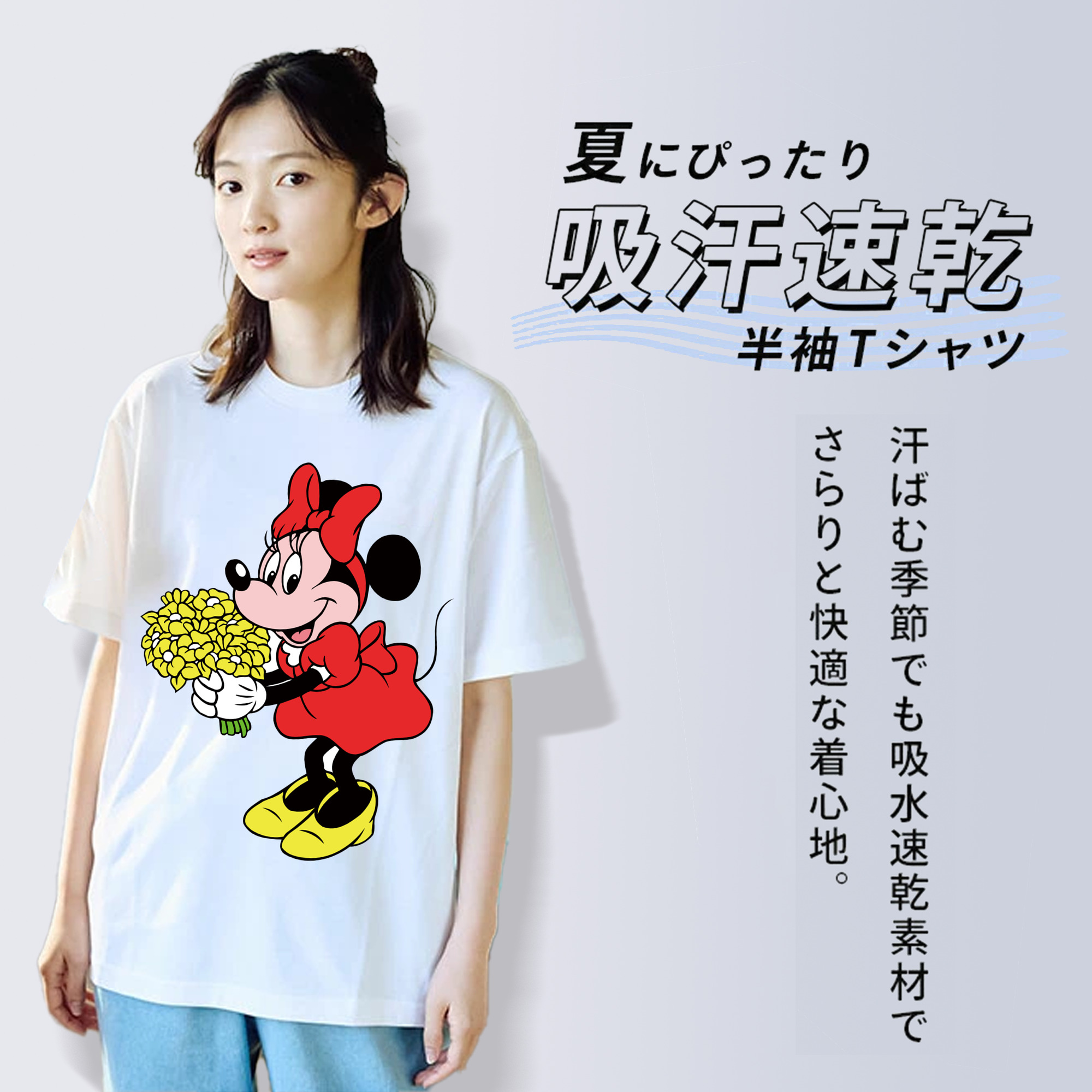 ミッキーマウス Mickey Mouse 綿100％半袖Tシャツ（フロントプリント）