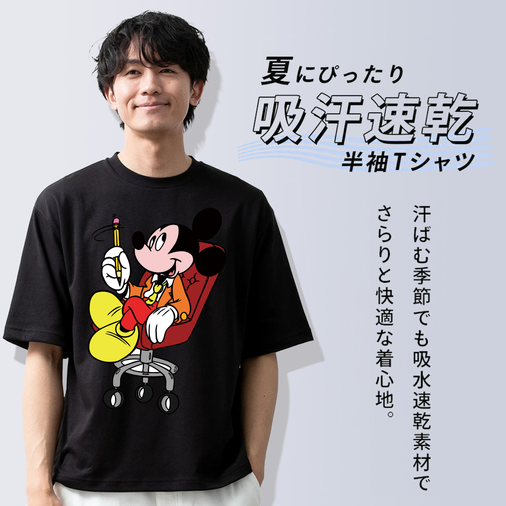 ミッキーマウス Mickey Mouse 綿100％半袖Tシャツ（フロントプリント）