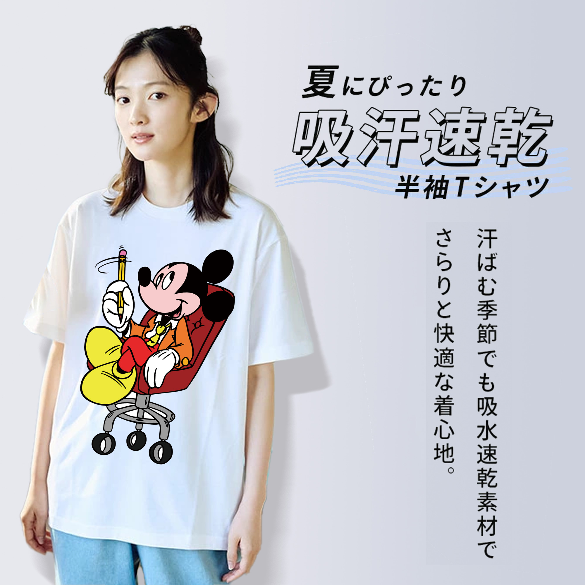 ミッキーマウス Mickey Mouse 綿100％半袖Tシャツ（フロントプリント）