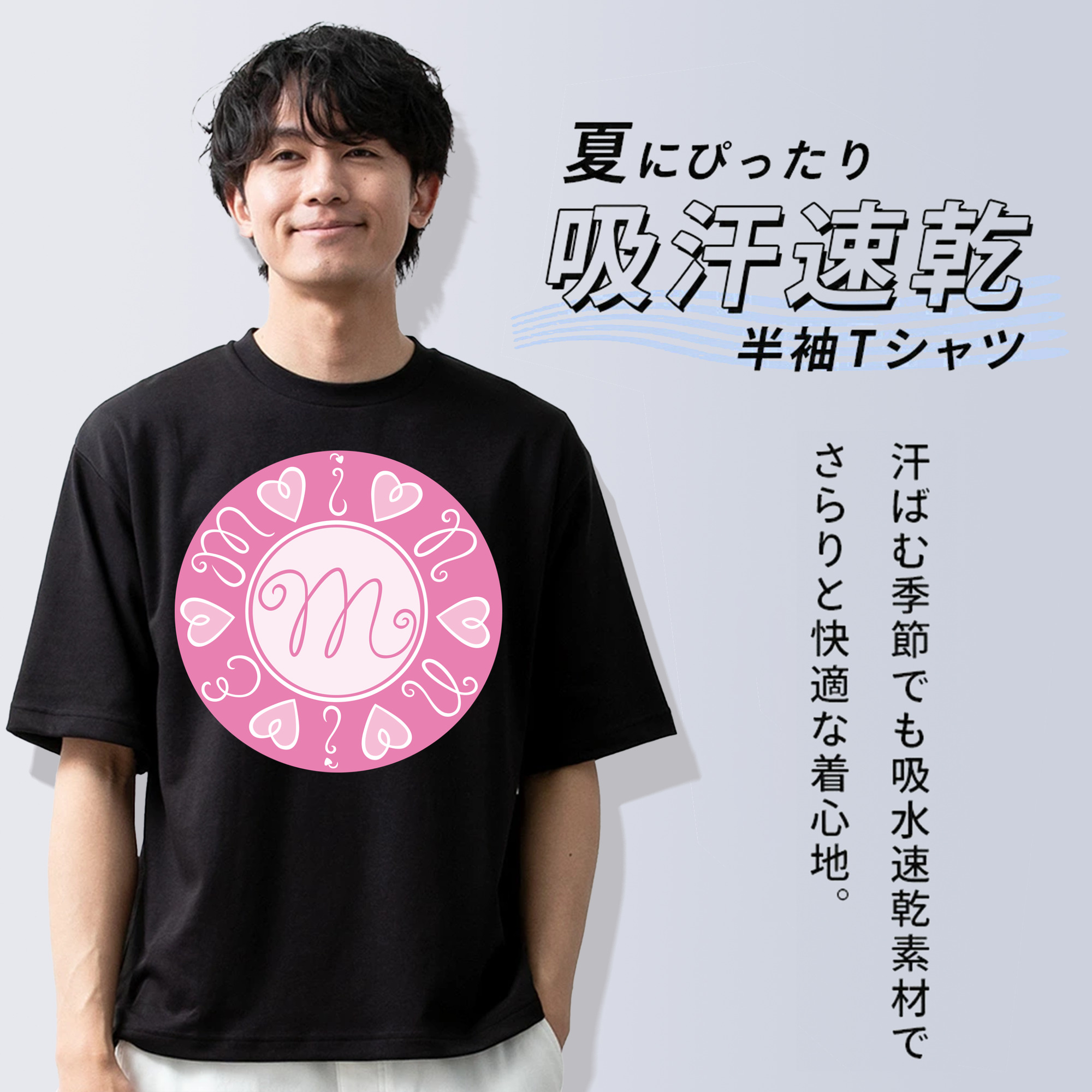 ミッキーマウス Mickey Mouse 綿100％半袖Tシャツ（フロントプリント）