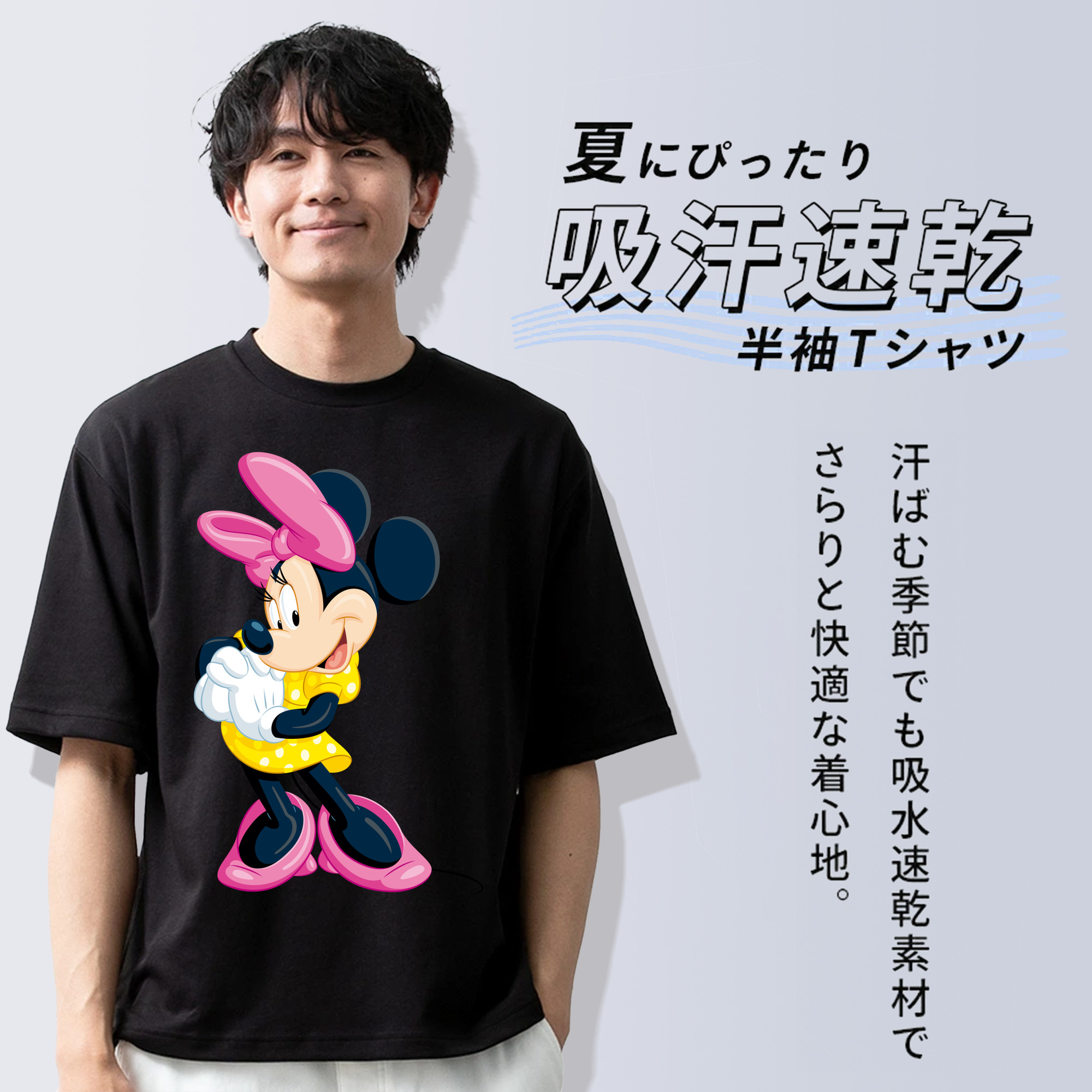 ミッキーマウス Mickey Mouse 綿100％半袖Tシャツ（フロントプリント）