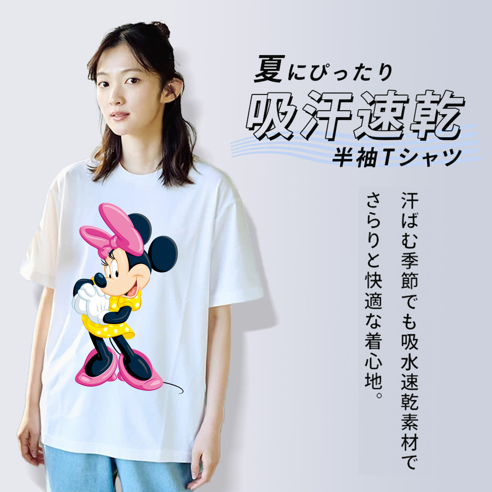 ミッキーマウス Mickey Mouse 綿100％半袖Tシャツ（フロントプリント）