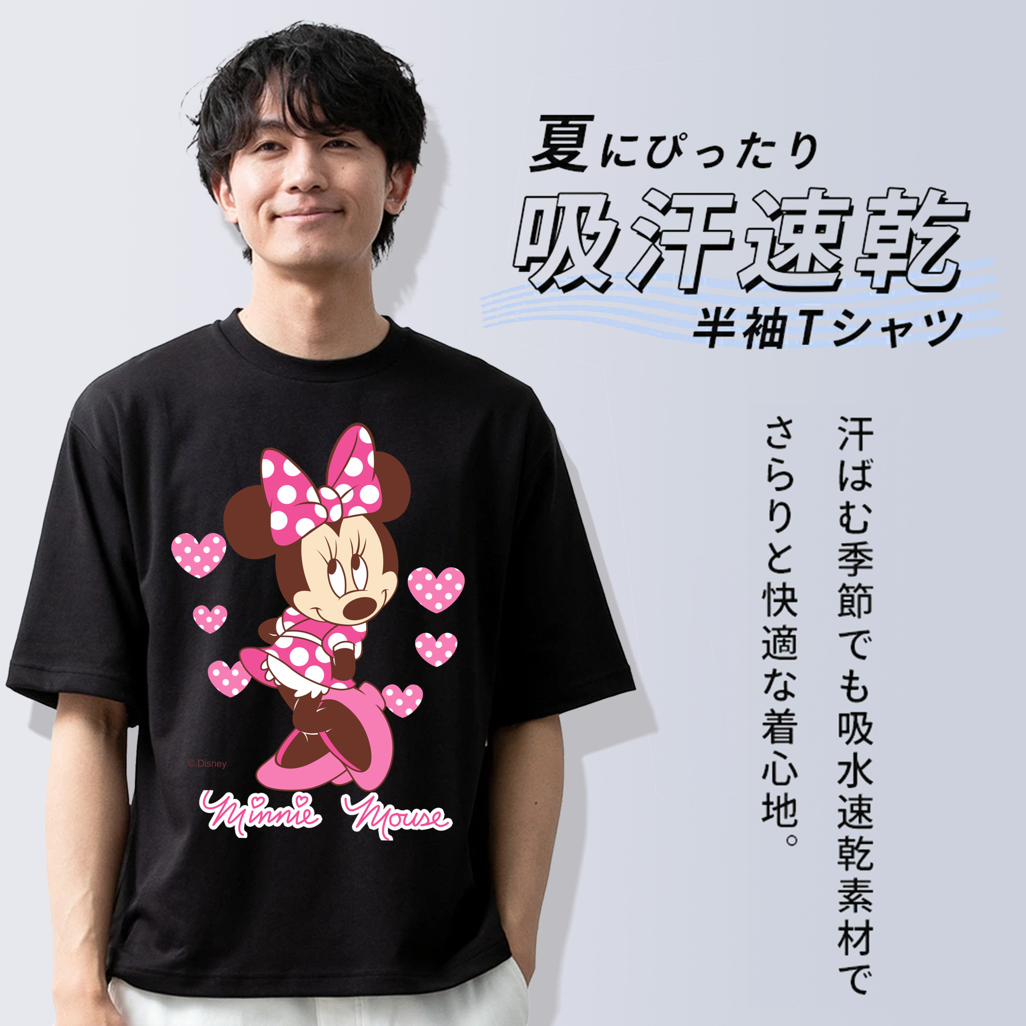 ミッキーマウス Mickey Mouse 綿100％半袖Tシャツ（フロントプリント）