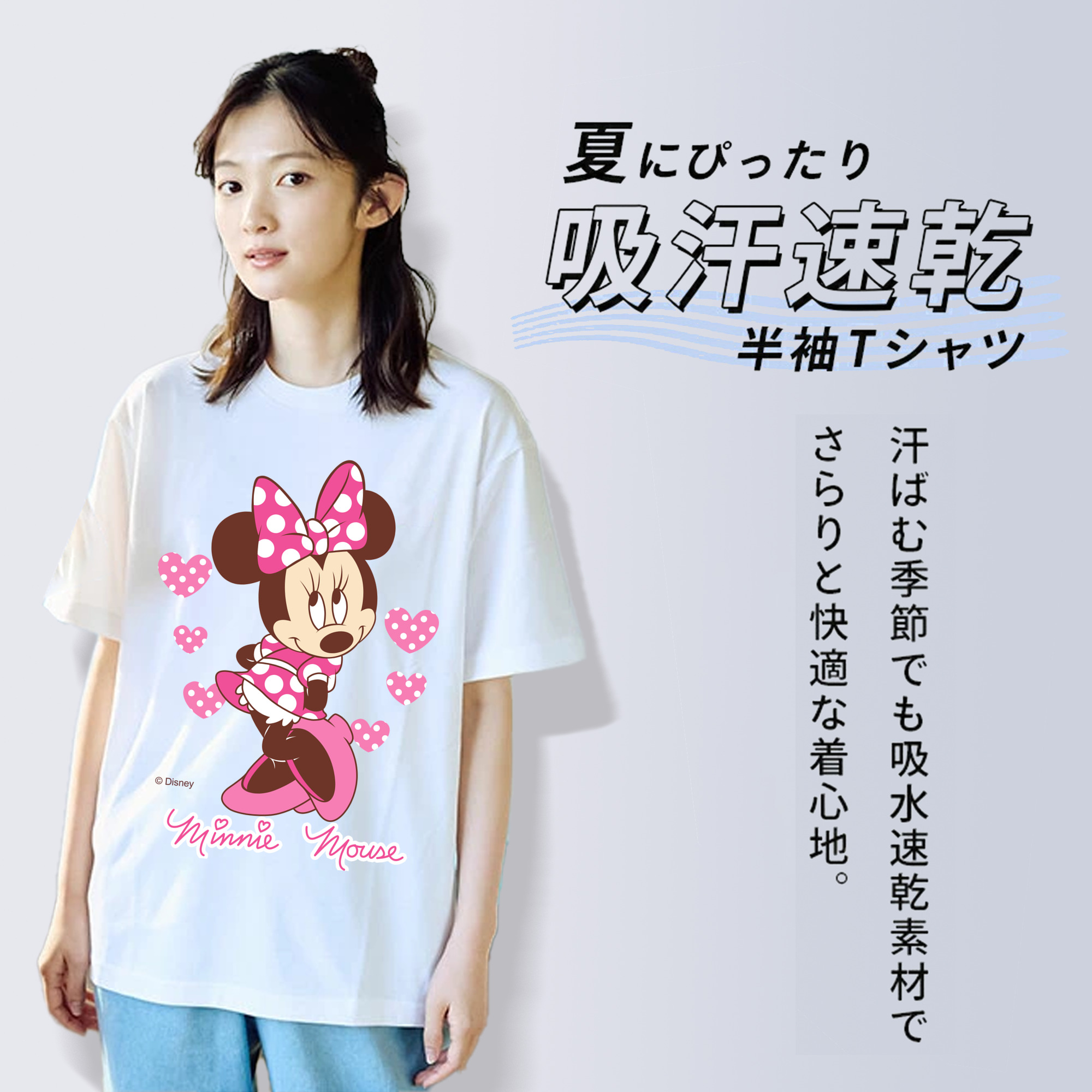 ミッキーマウス Mickey Mouse 綿100％半袖Tシャツ（フロントプリント）