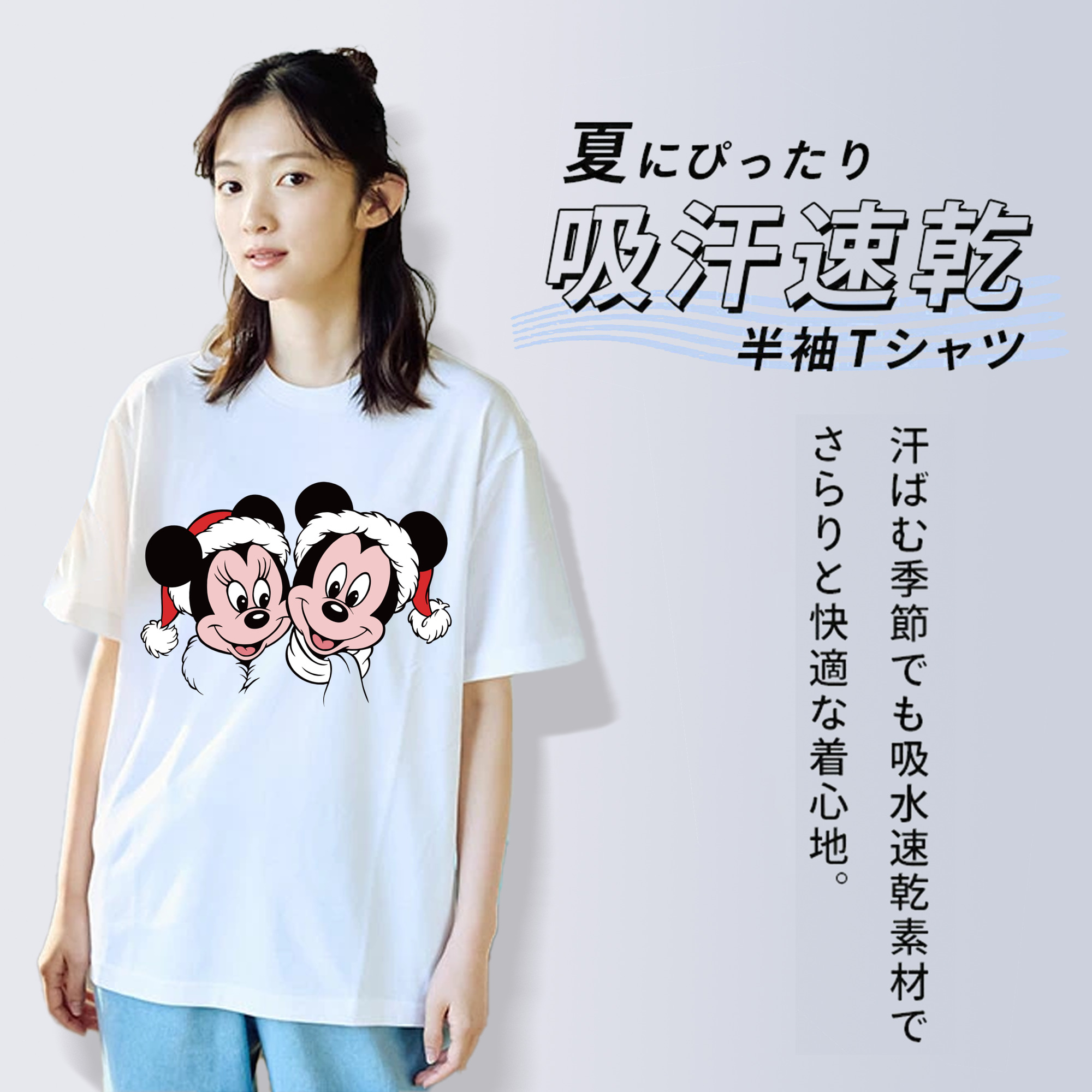 ミッキーマウス Mickey Mouse 綿100％半袖Tシャツ（フロントプリント）