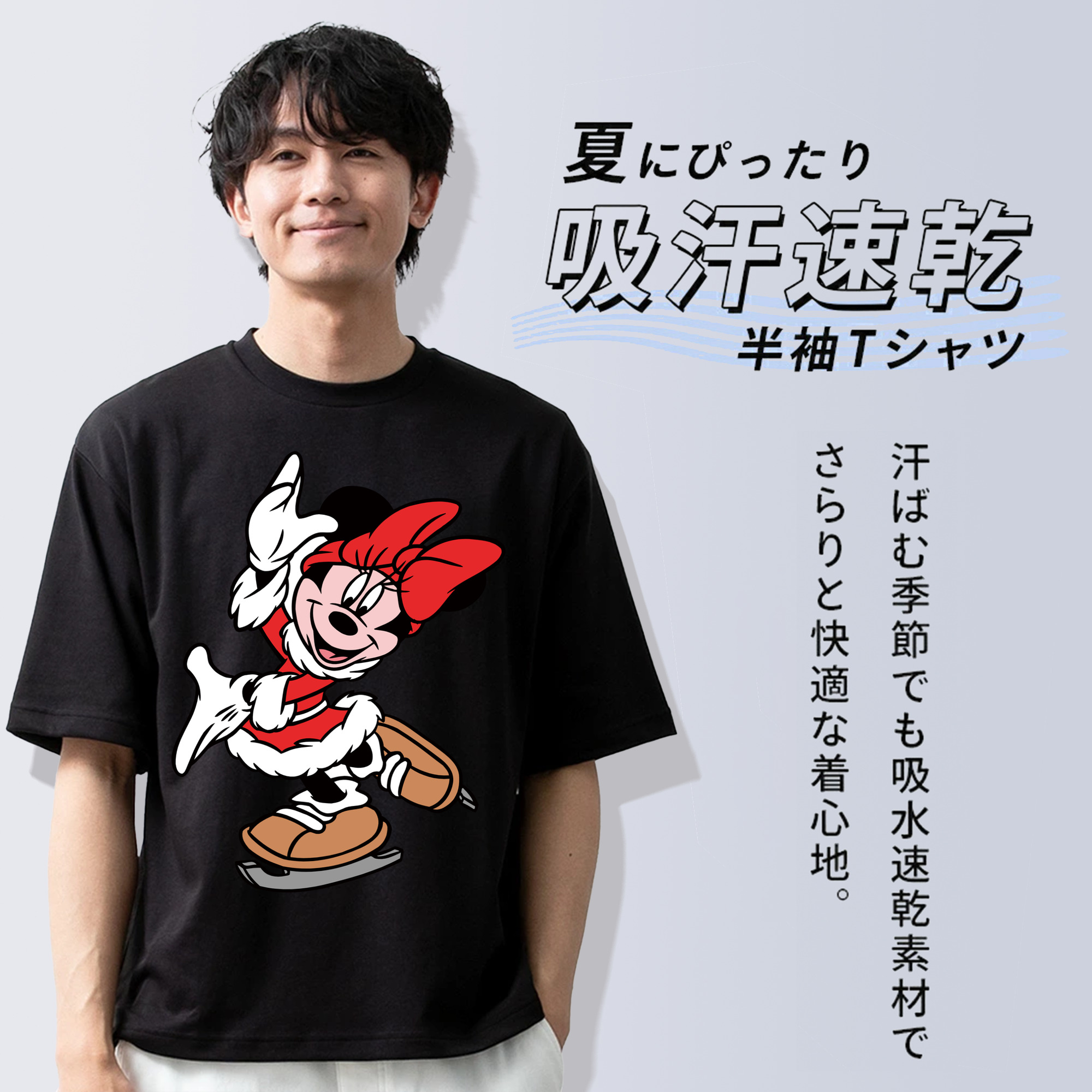 ミッキーマウス Mickey Mouse 綿100％半袖Tシャツ（フロントプリント）