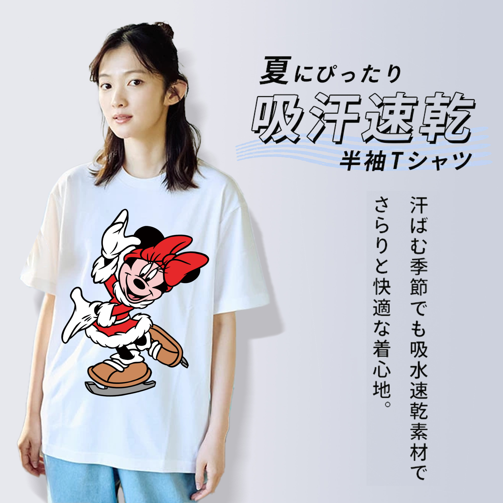 ミッキーマウス Mickey Mouse 綿100％半袖Tシャツ（フロントプリント）