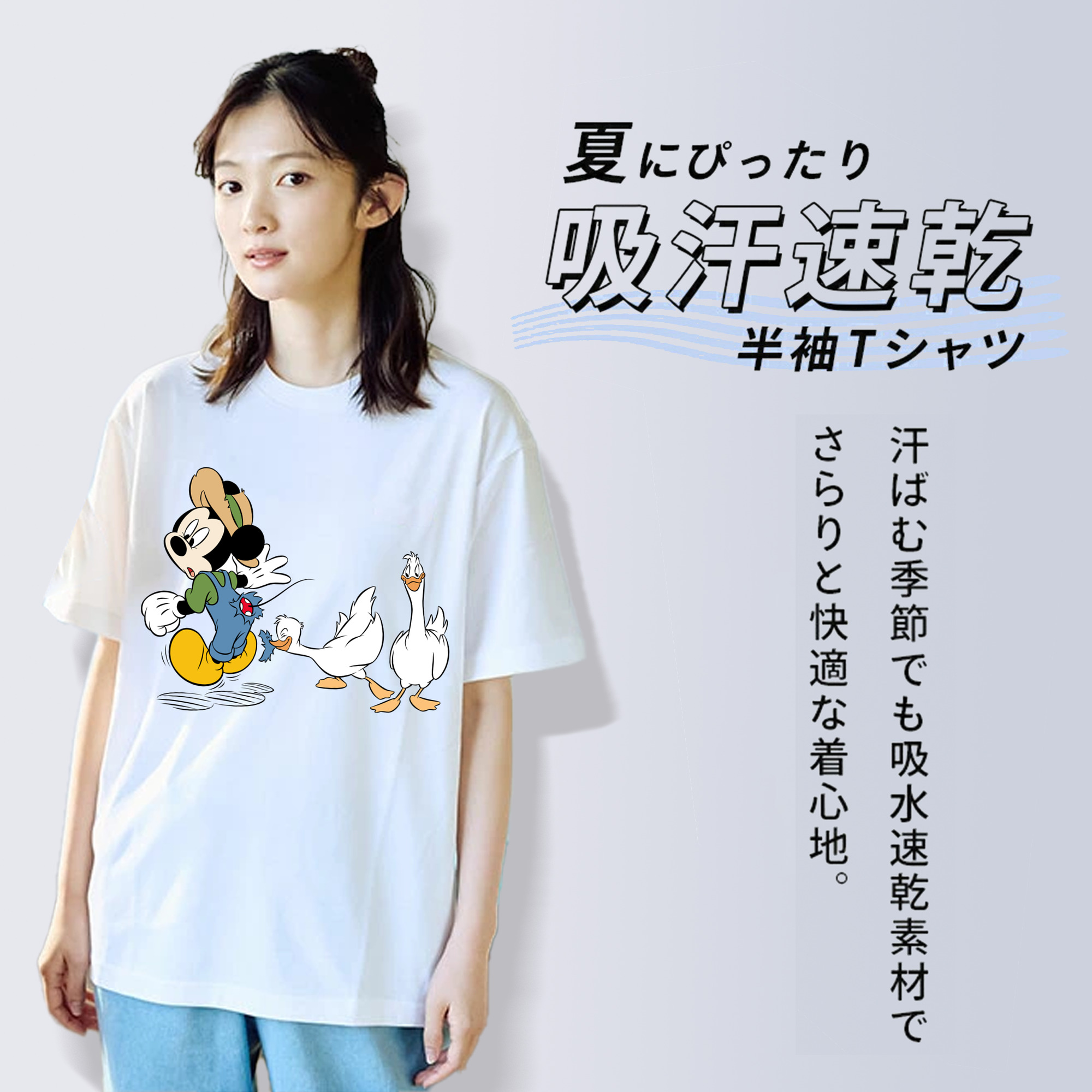 ミッキーマウス Mickey Mouse 綿100％半袖Tシャツ（フロントプリント）