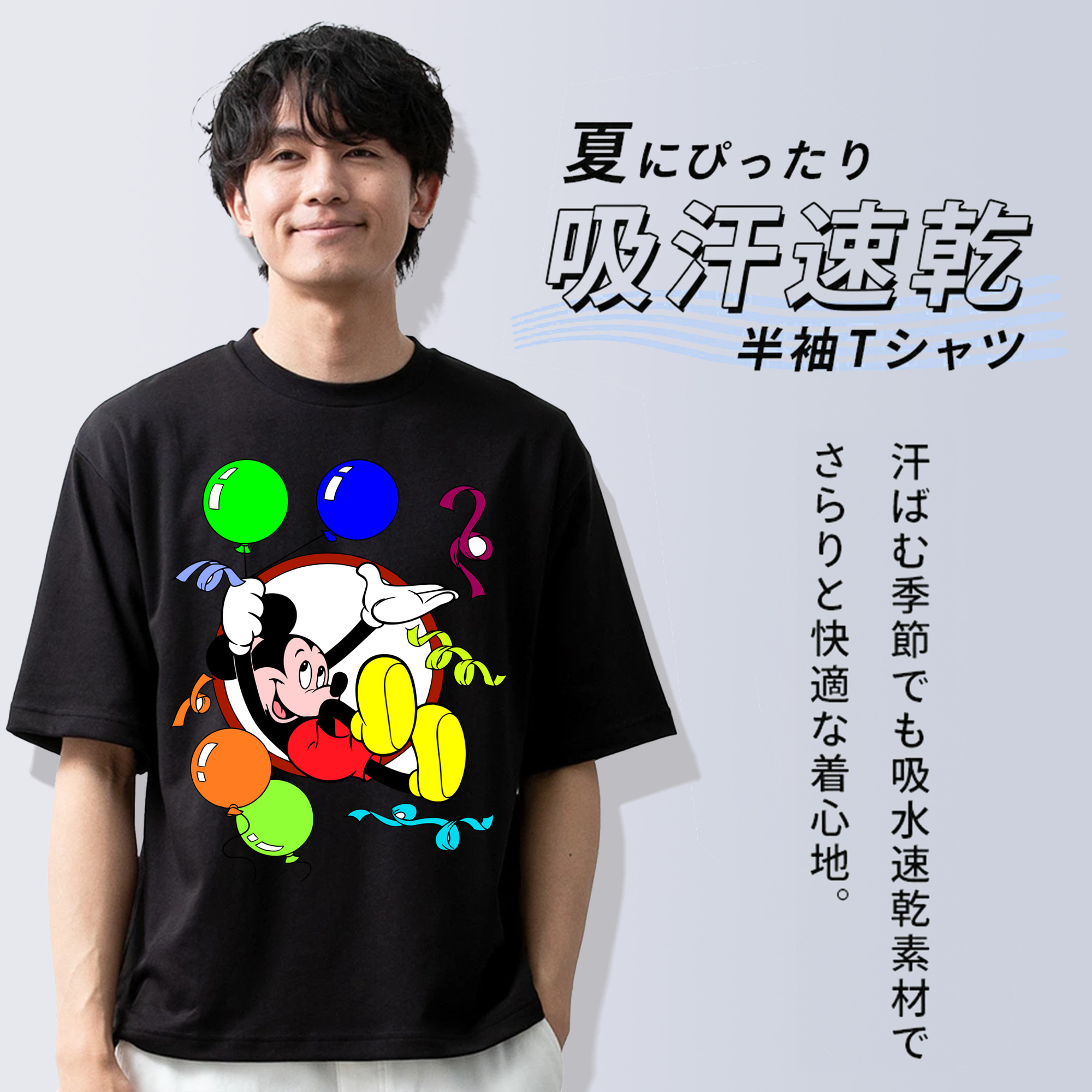 ミッキーマウス Mickey Mouse 綿100％半袖Tシャツ（フロントプリント）