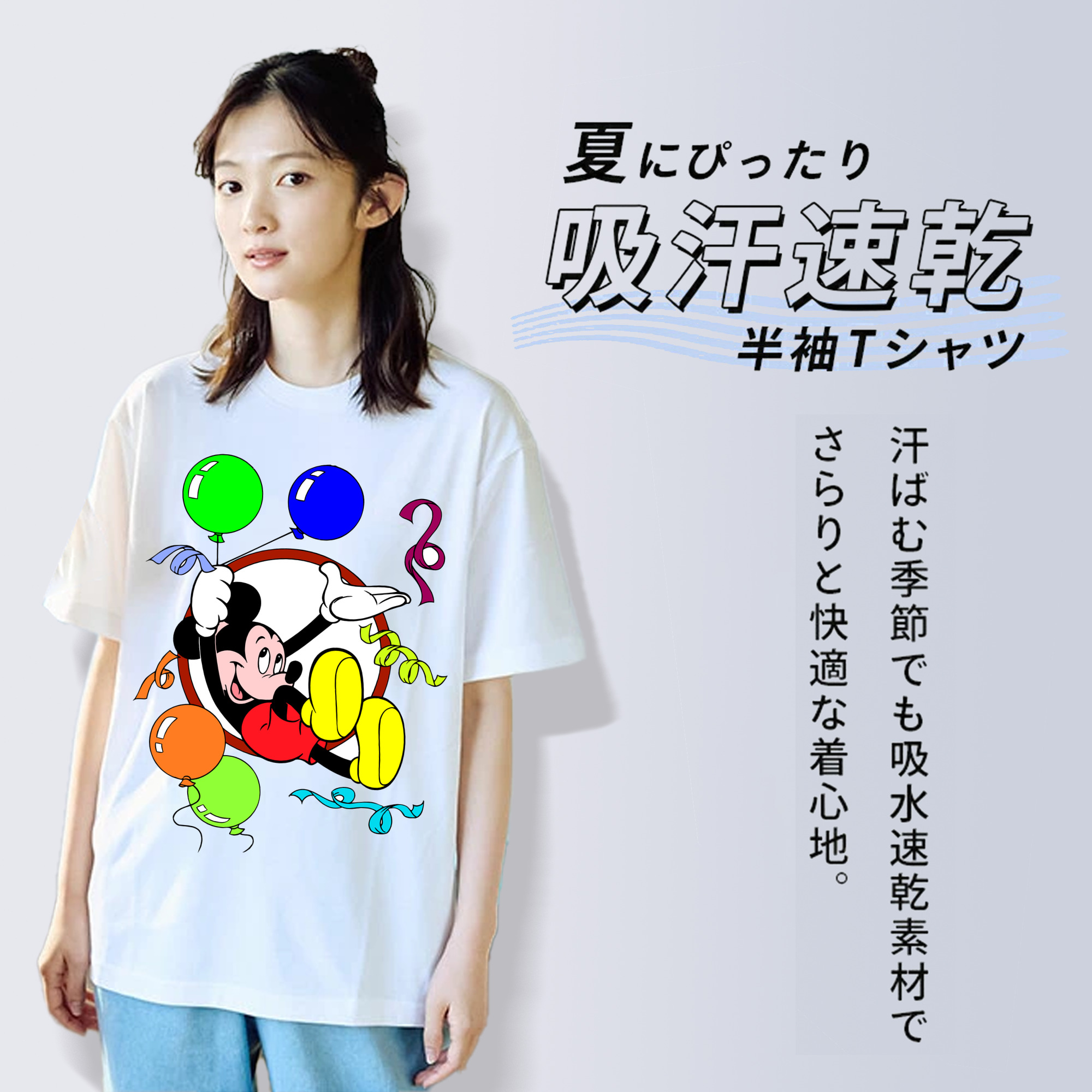 ミッキーマウス Mickey Mouse 綿100％半袖Tシャツ（フロントプリント）