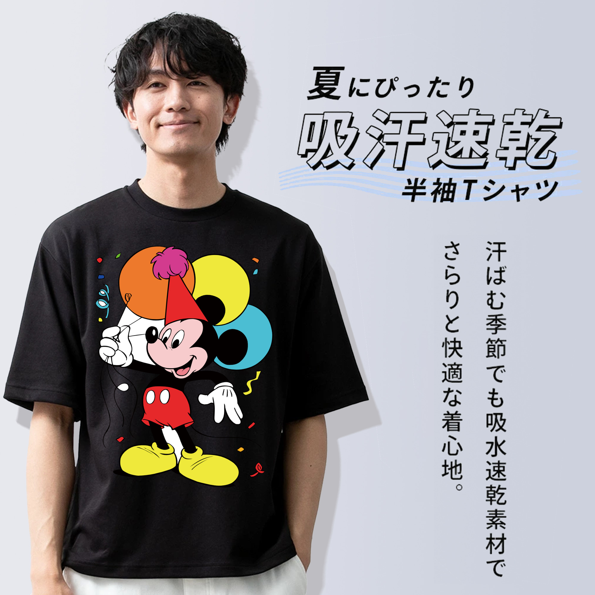 ミッキーマウス Mickey Mouse 綿100％半袖Tシャツ（フロントプリント）