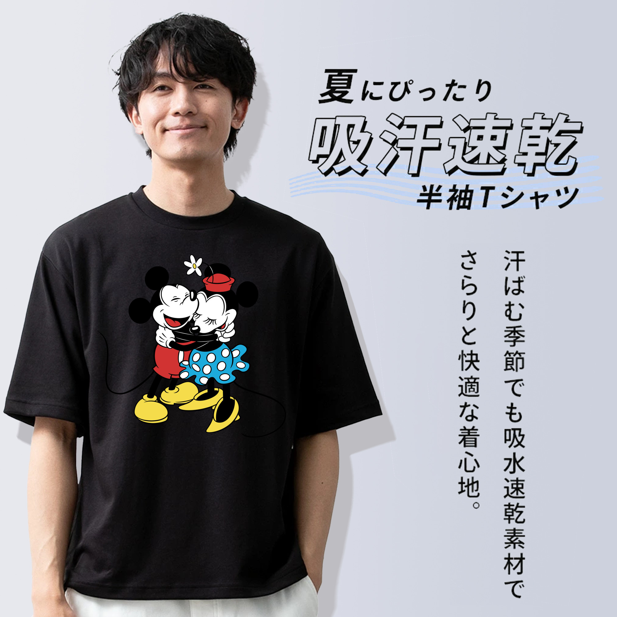 ミッキーマウス Mickey Mouse 綿100％半袖Tシャツ（フロントプリント）