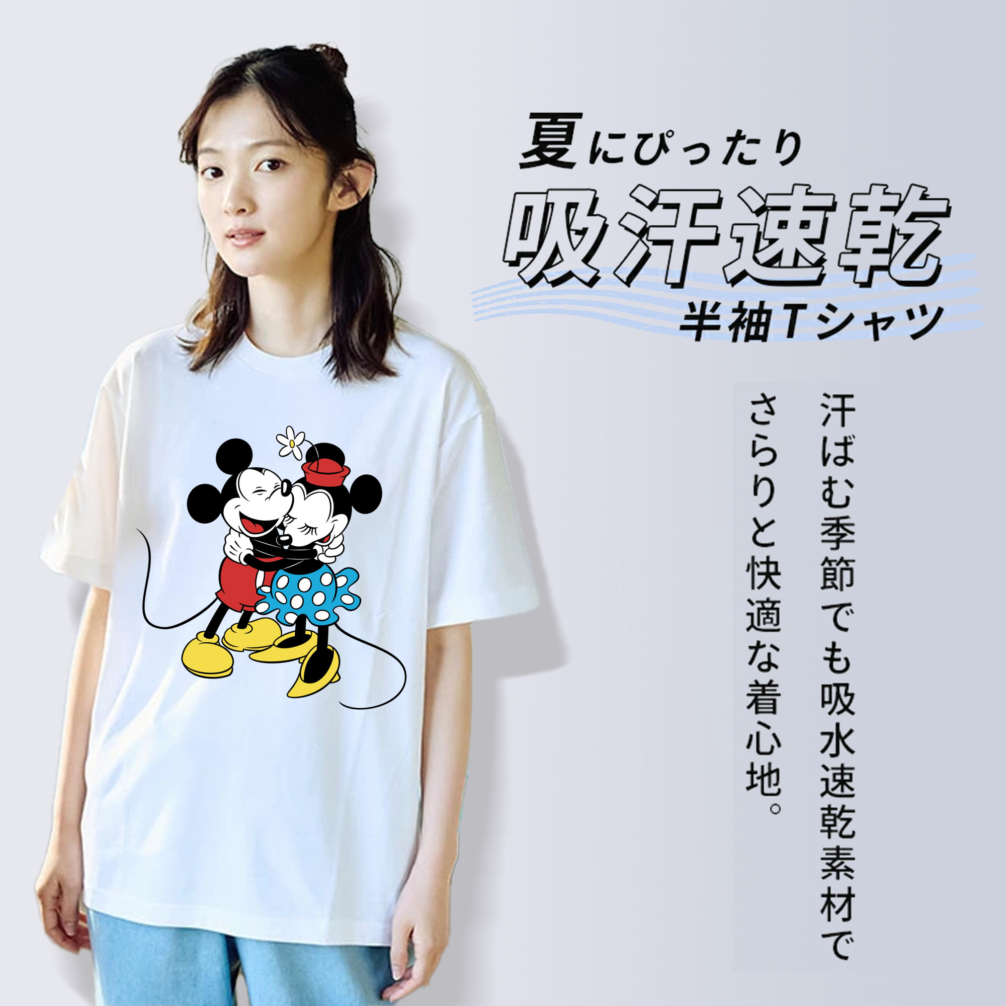ミッキーマウス Mickey Mouse 綿100％半袖Tシャツ（フロントプリント）