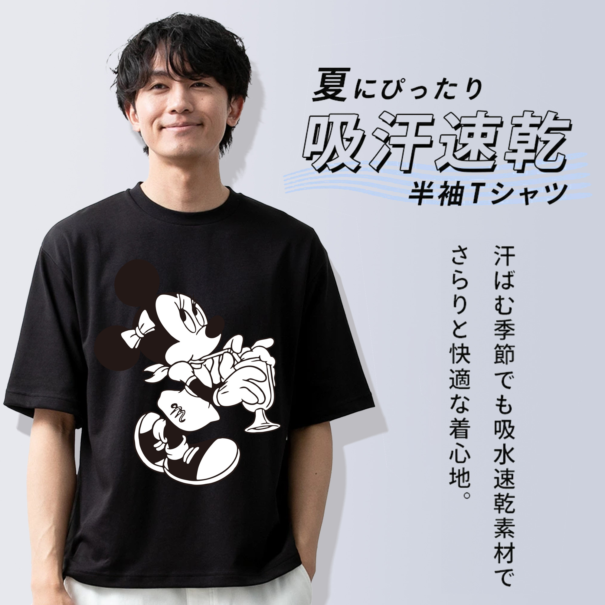 ミッキーマウス Mickey Mouse 綿100％半袖Tシャツ（フロントプリント）