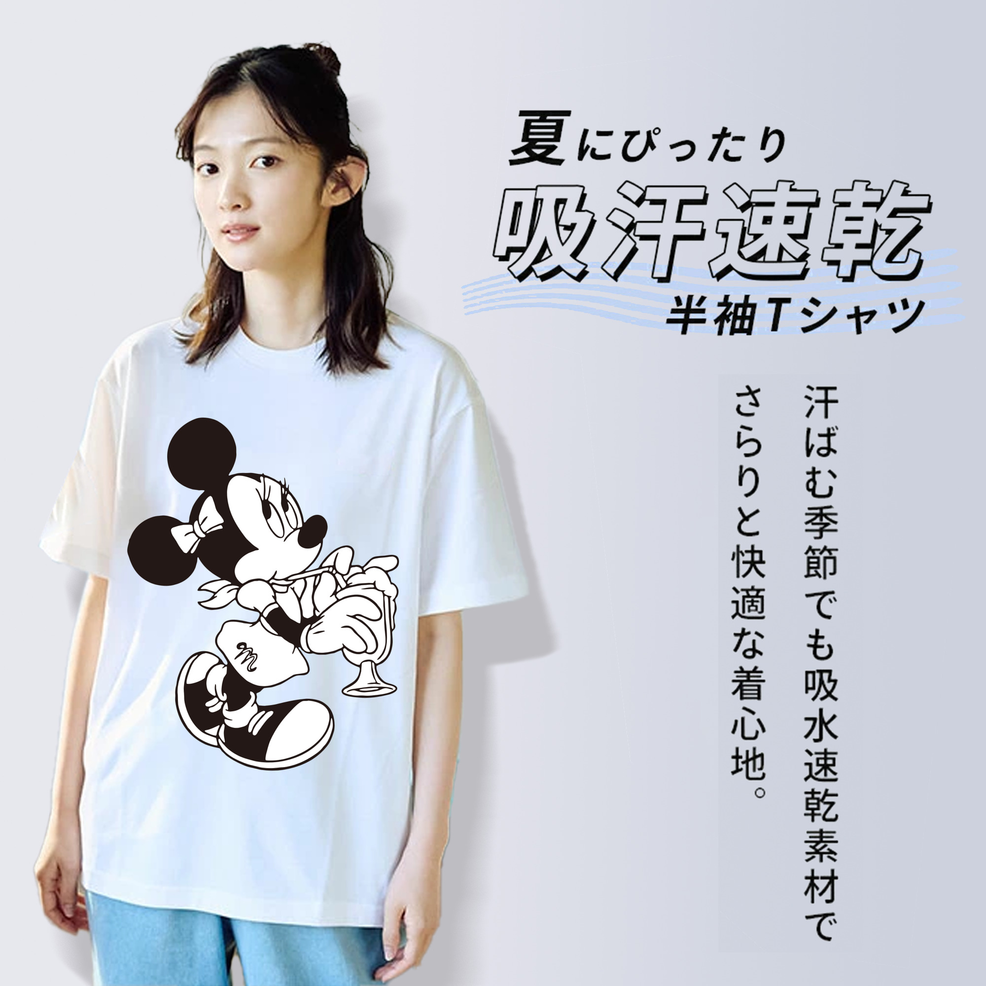 ミッキーマウス Mickey Mouse 綿100％半袖Tシャツ（フロントプリント）